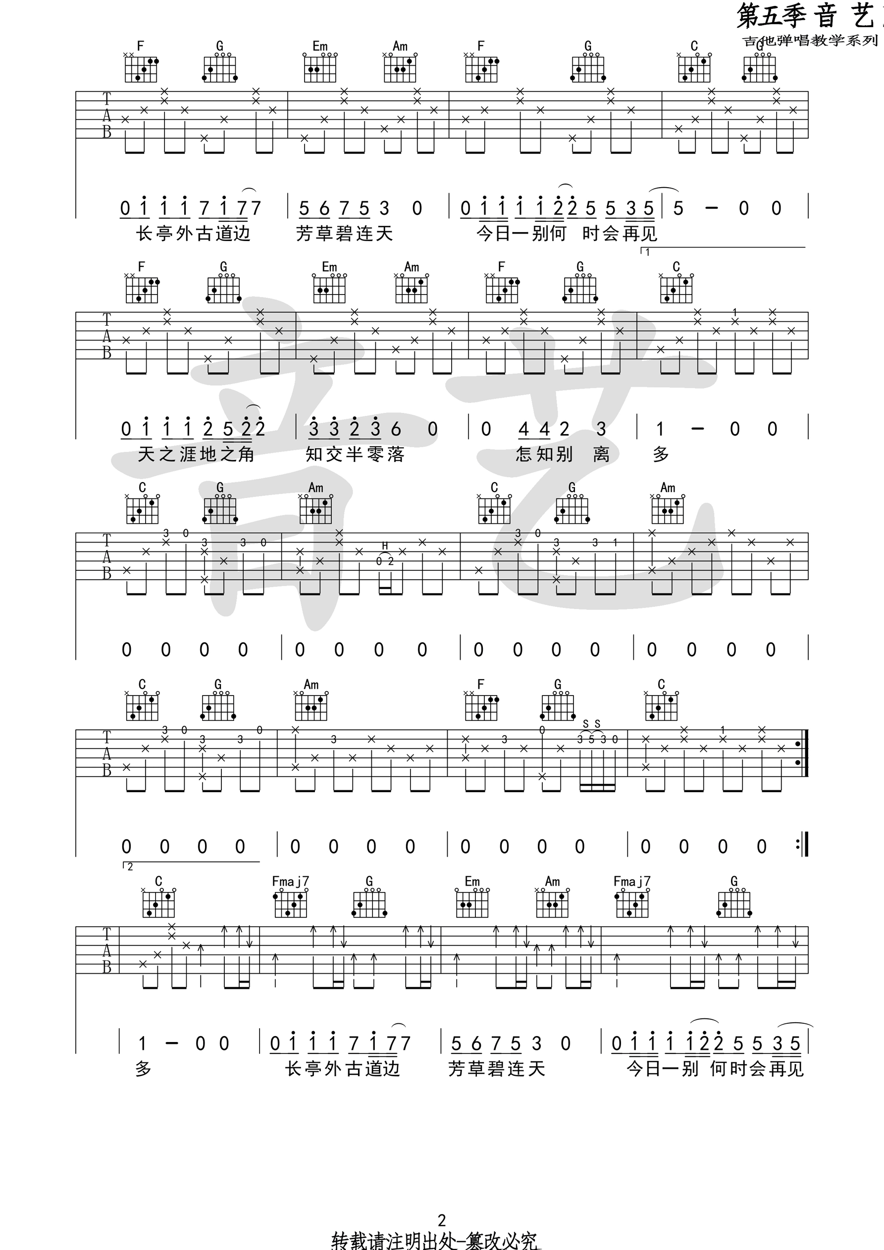 ͱ C嵯ף䣩