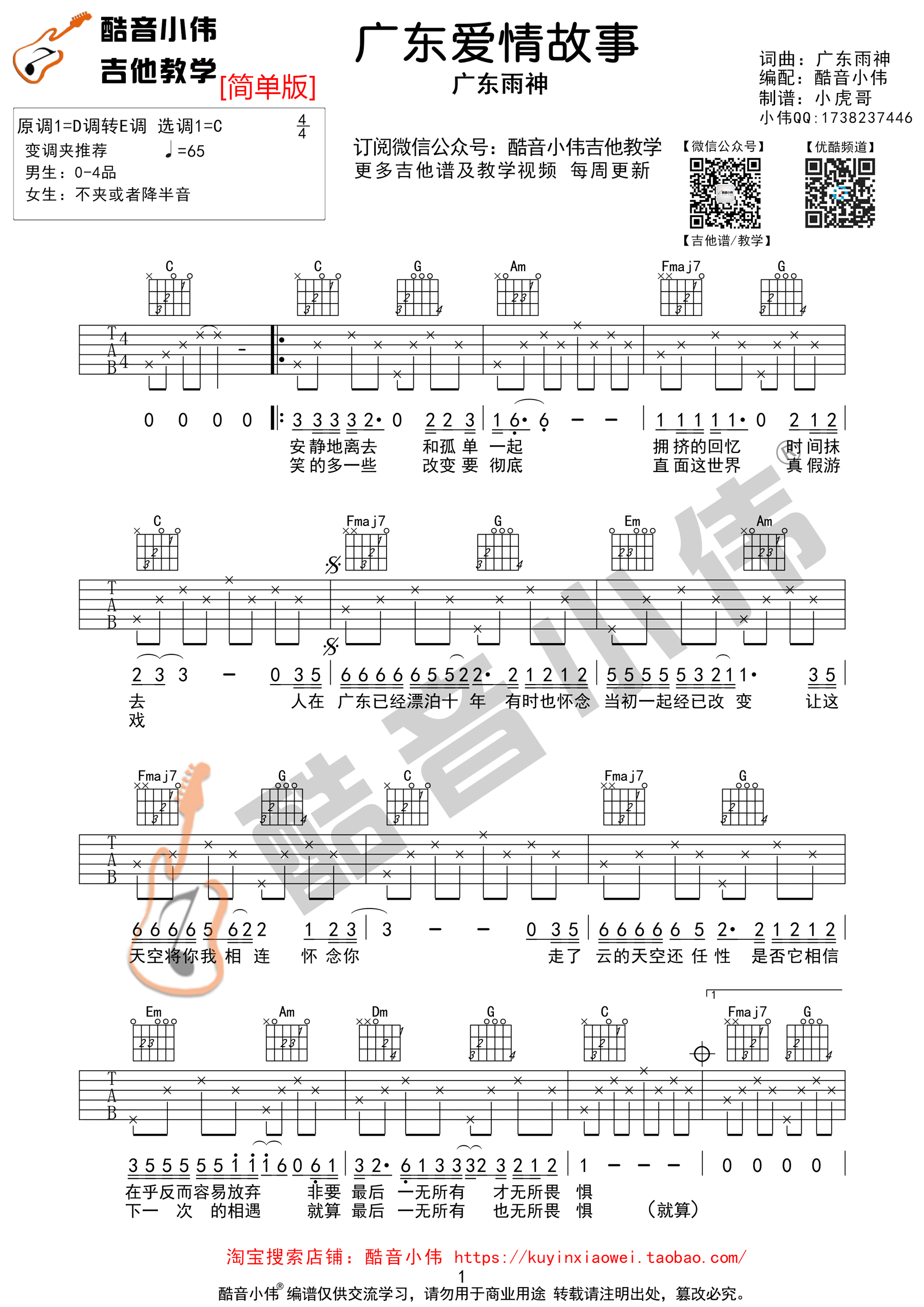 㶫¼ C򵥰棨Сΰ