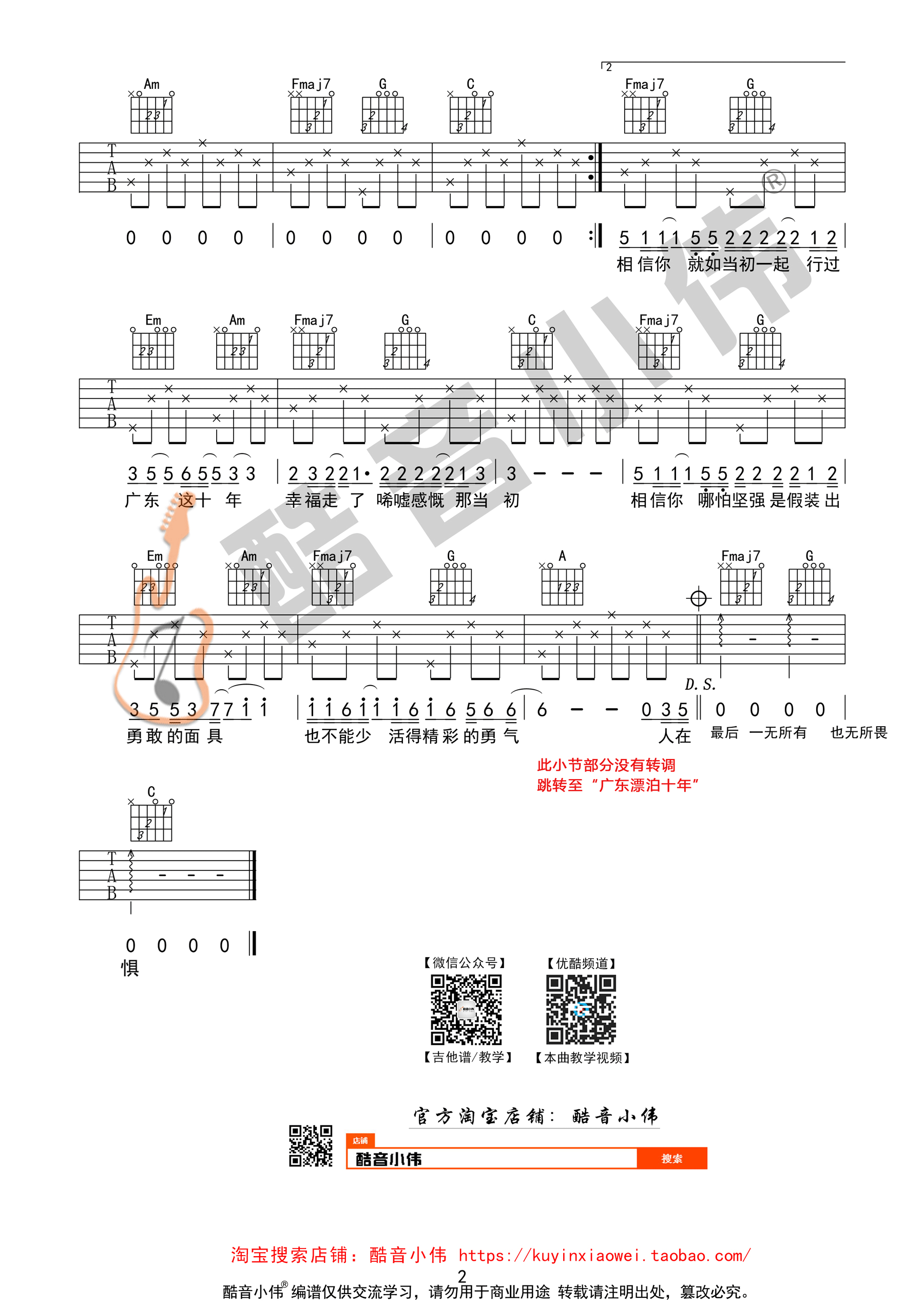 㶫¼ C򵥰棨Сΰ