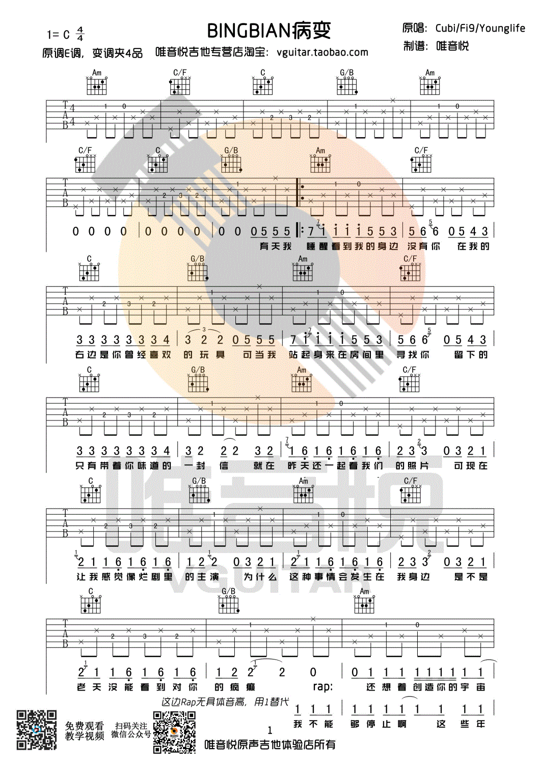 BINGBIAN䡷 C򵥰 Ψü׼