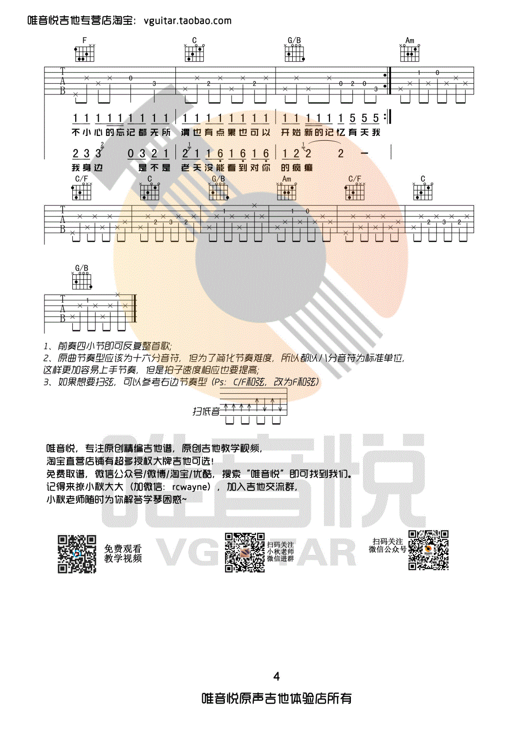 BINGBIAN䡷 C򵥰 Ψü׼