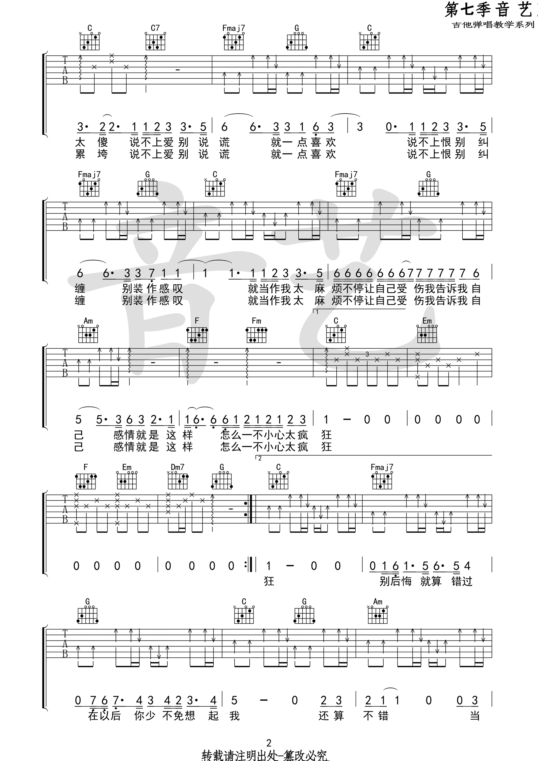 ˵ɢɢ C嵯ף棩