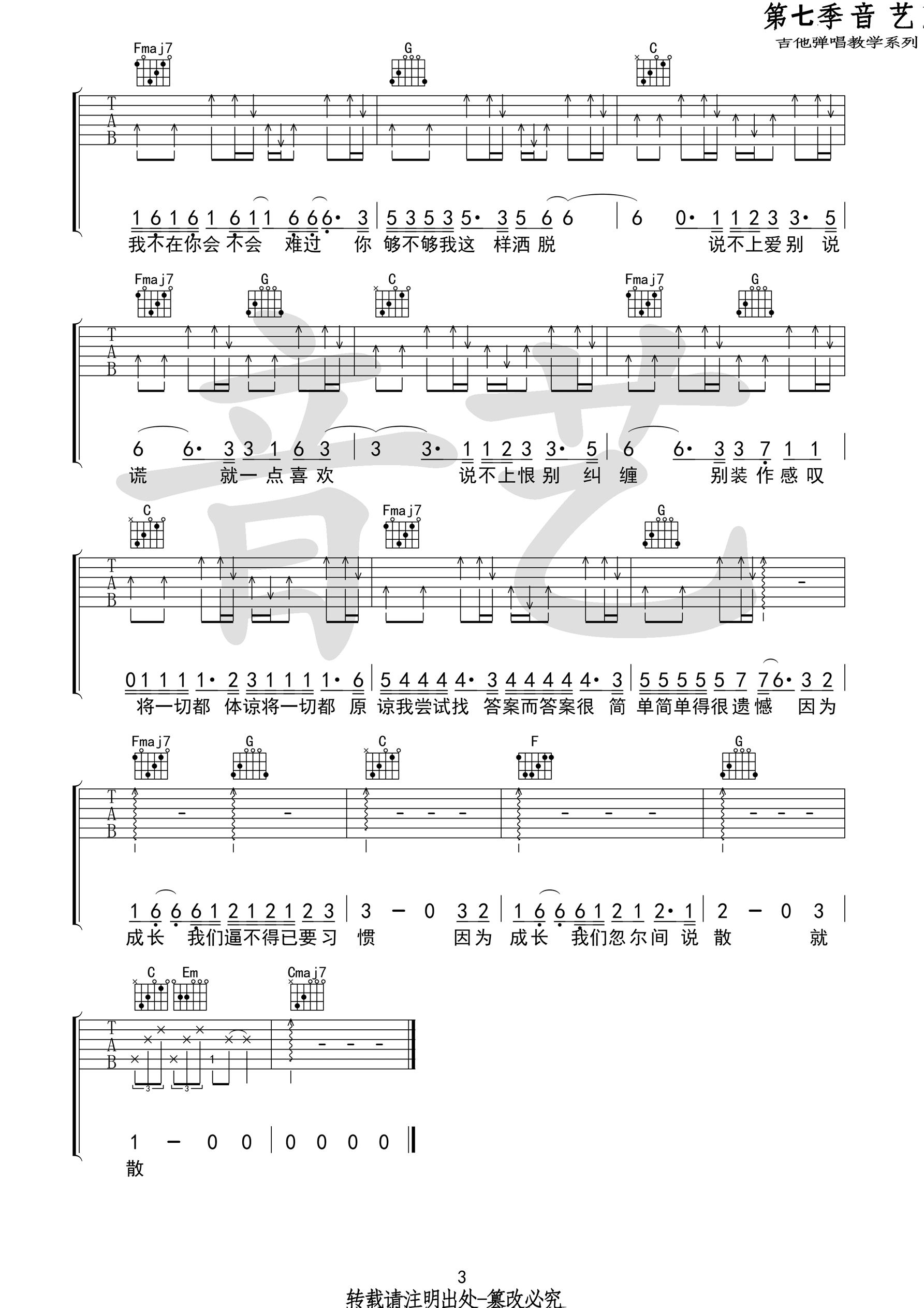 ˵ɢɢ C嵯ף棩