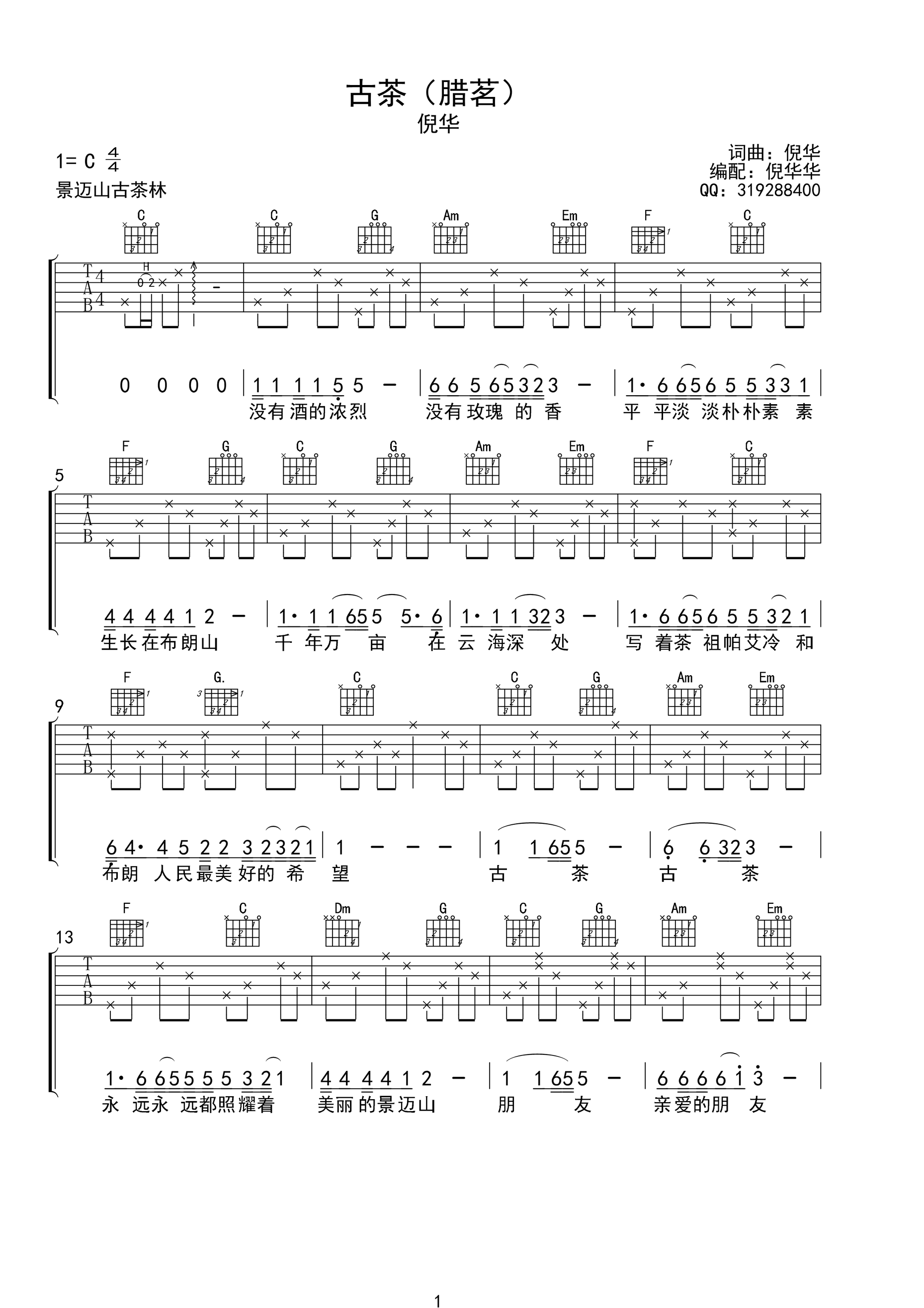 Ų衷 C嵯׼