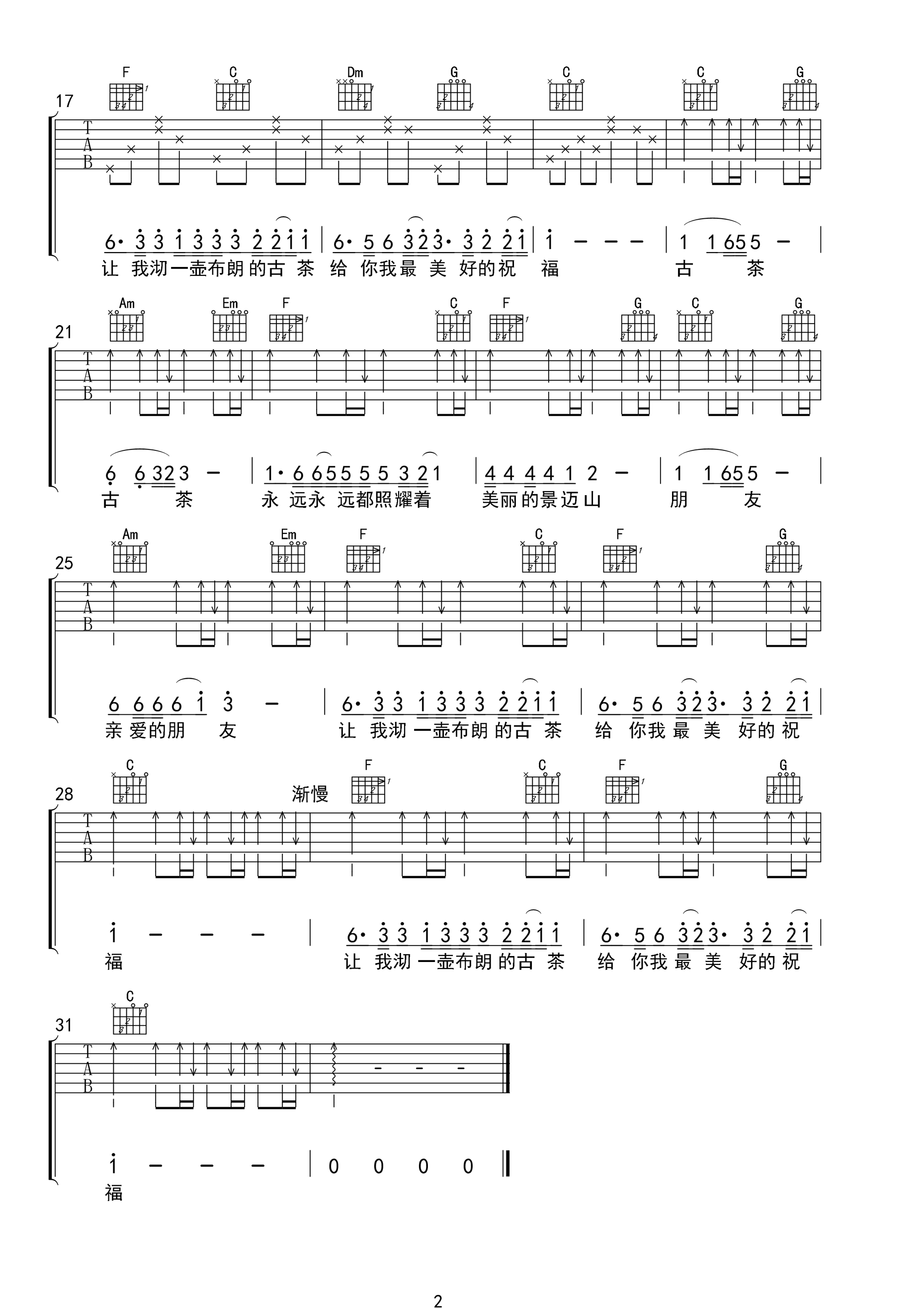 Ų衷 C嵯׼