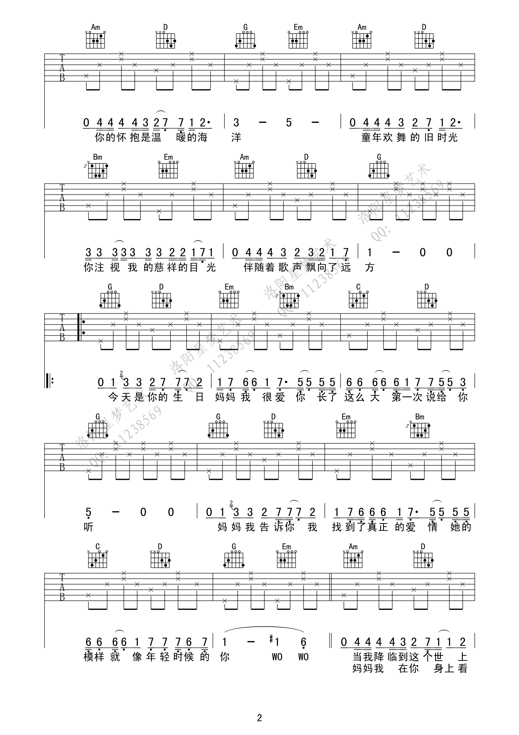 輪 G嵯׼