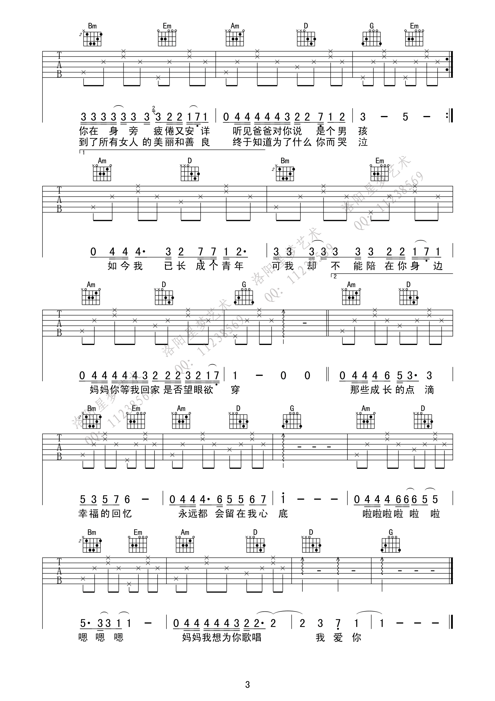 輪 G嵯׼