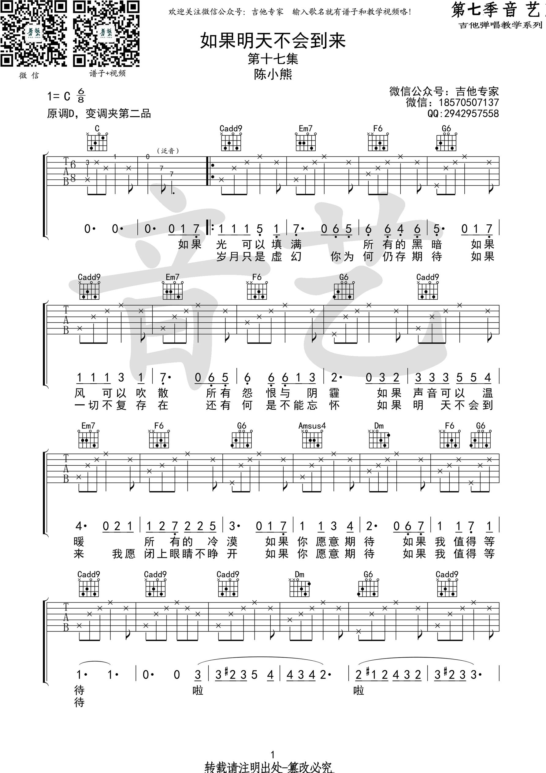 첻ᵽ C䣩