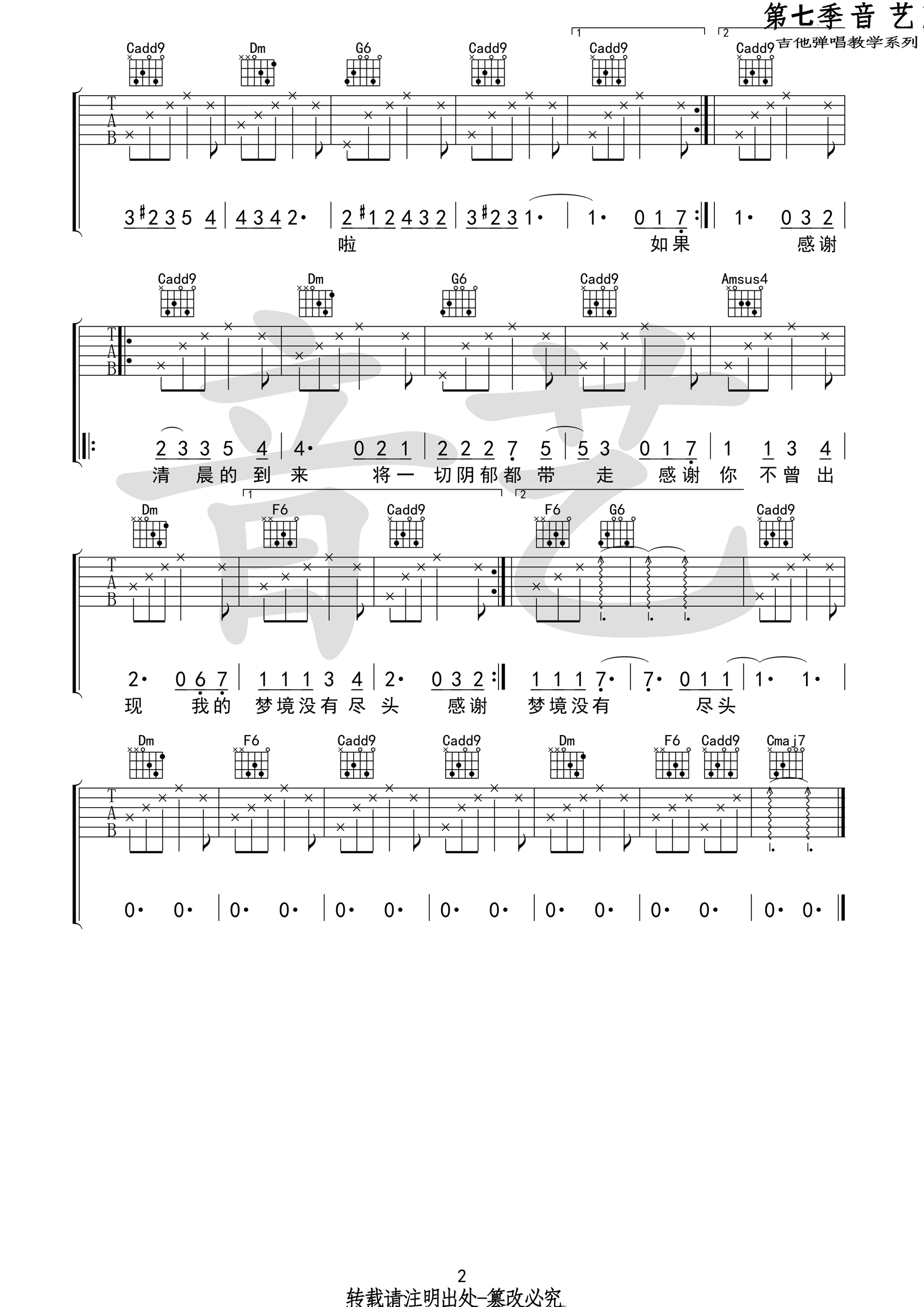 첻ᵽ C䣩