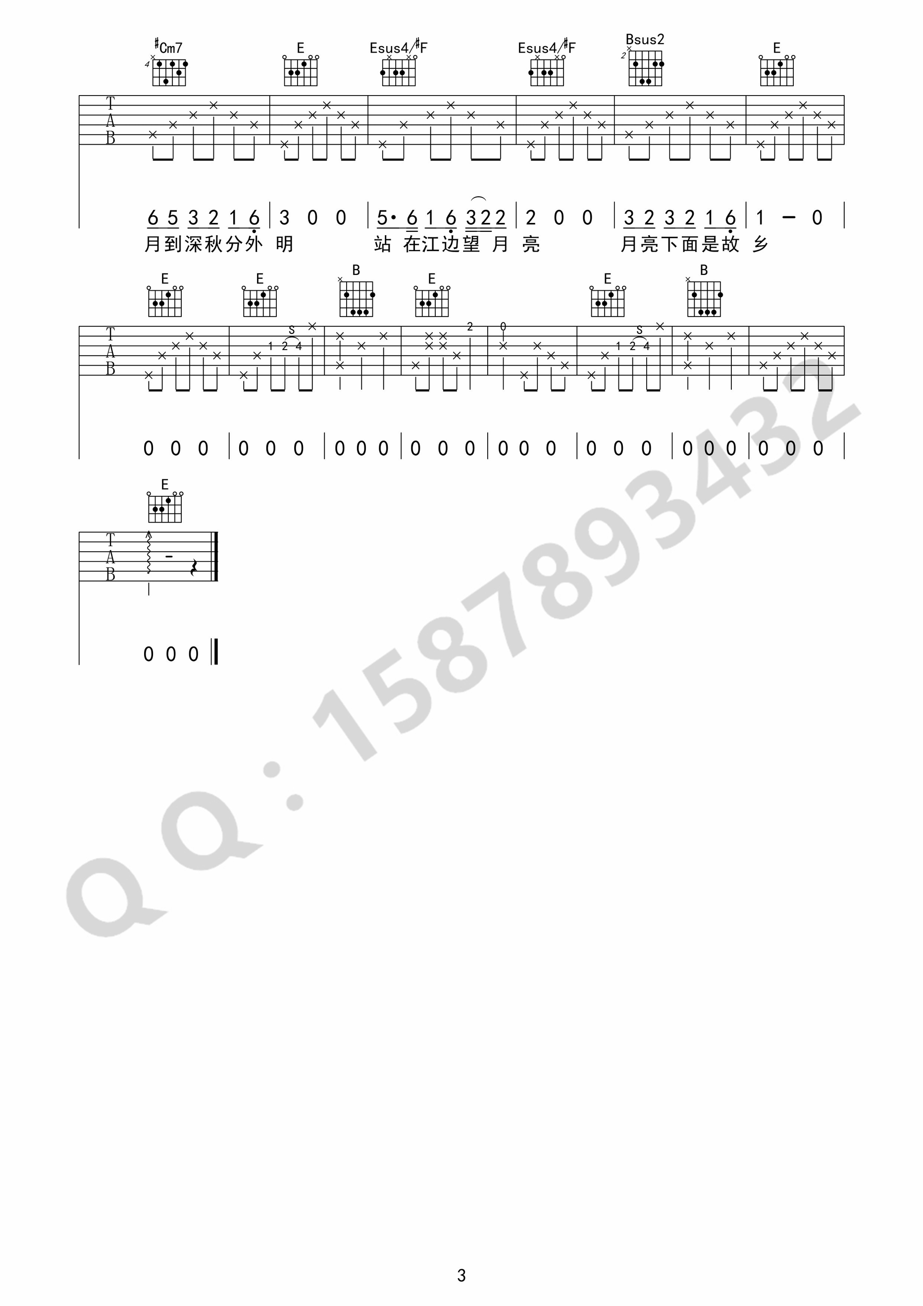 μ E嵯׼