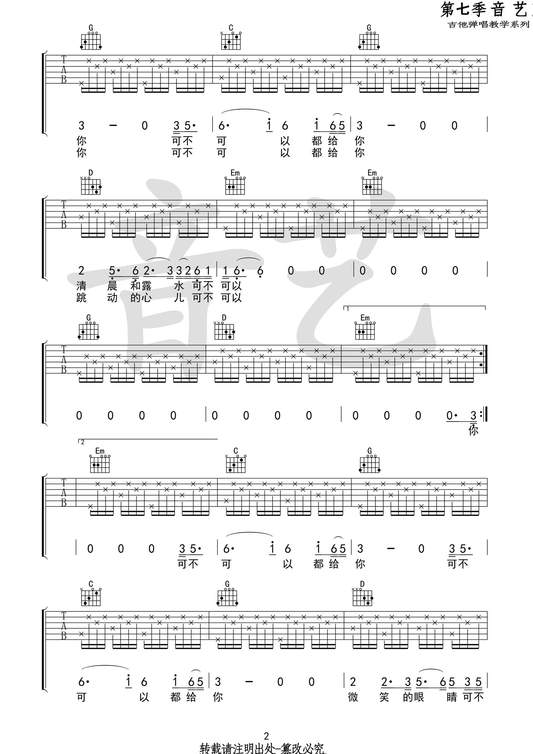 㡷 輾 G嵯׼