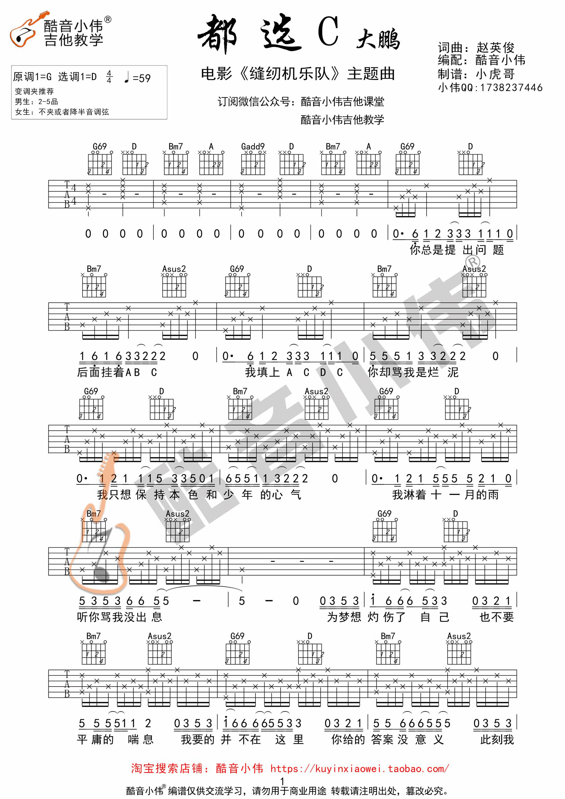 ѡC Dм棨Сΰ䣩