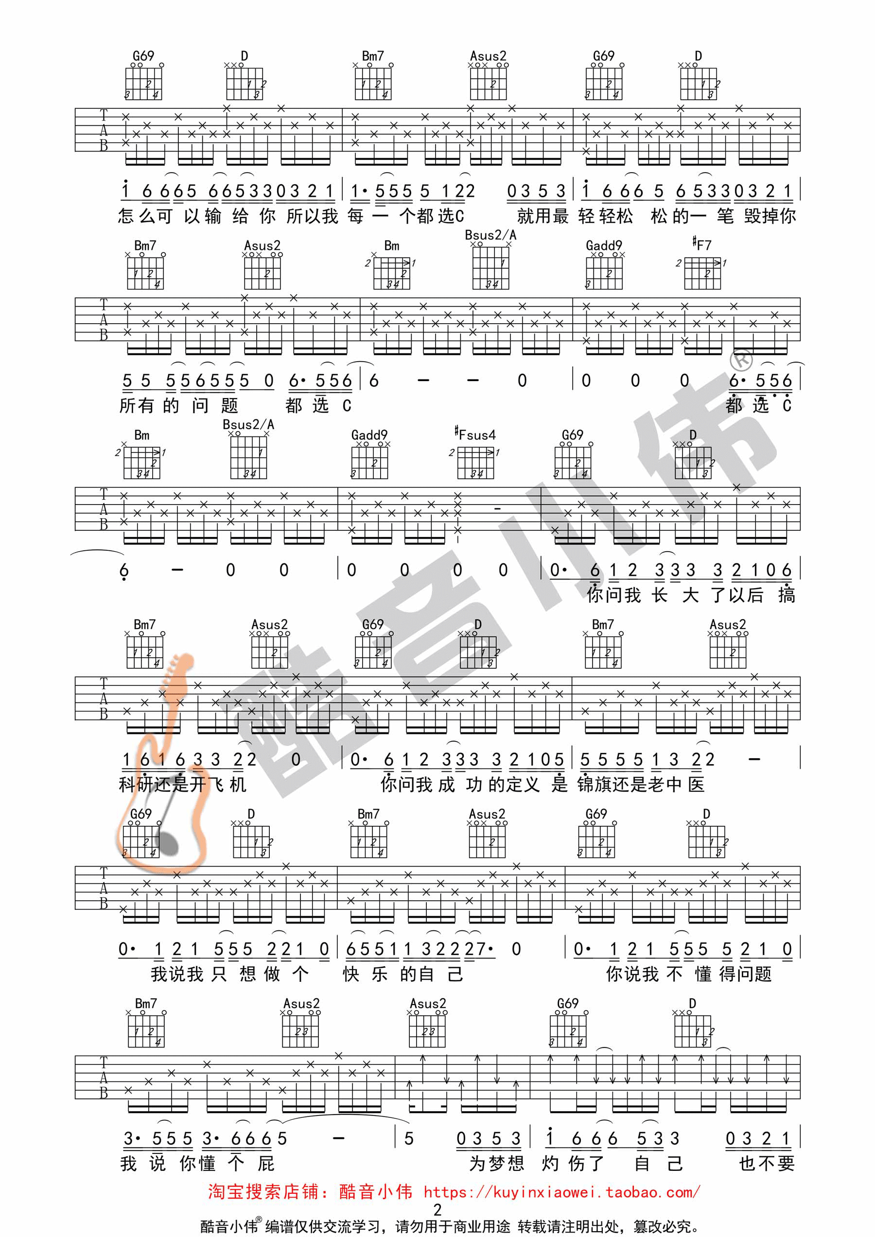 ѡC Dм棨Сΰ䣩