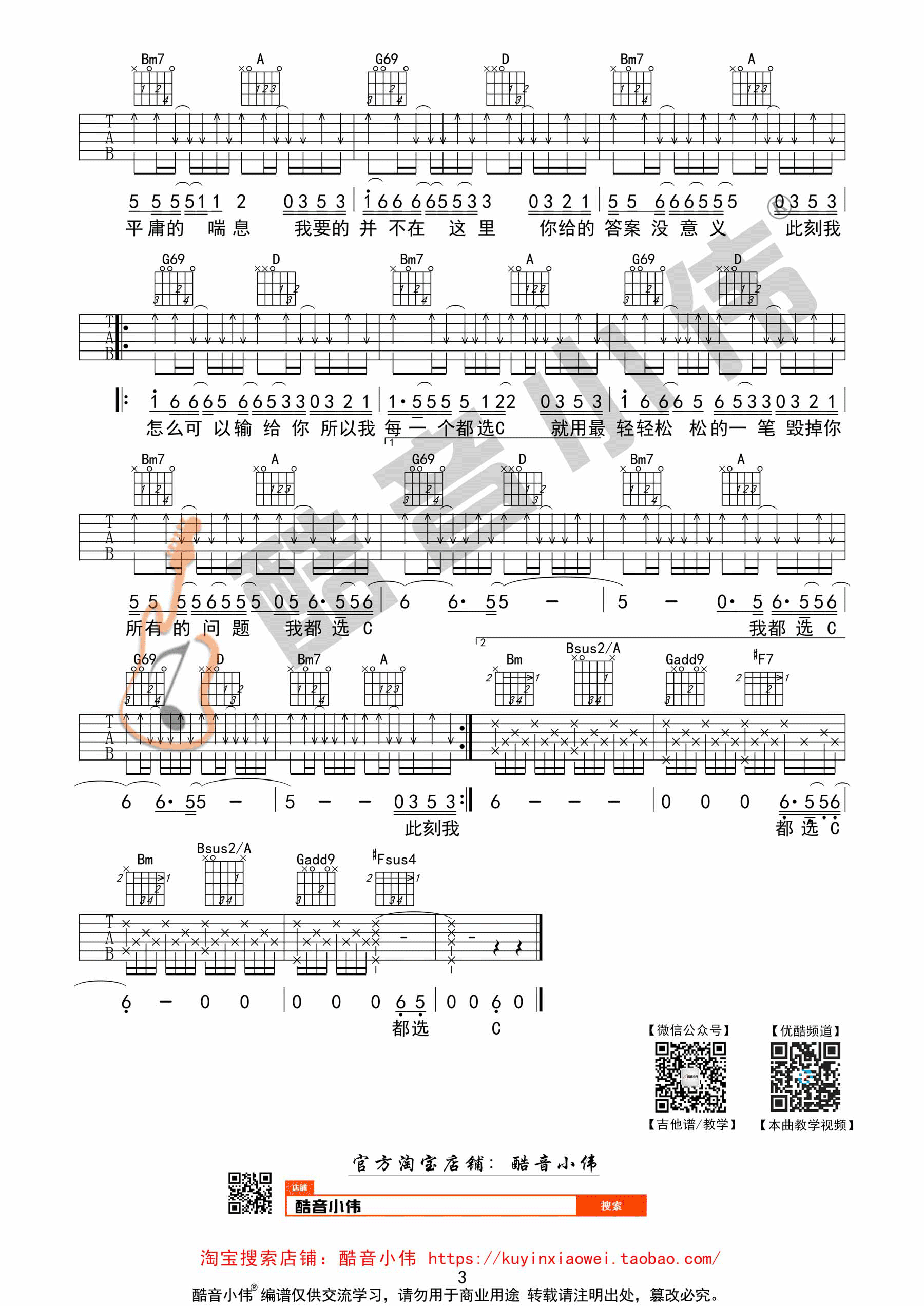 ѡC Dм棨Сΰ䣩