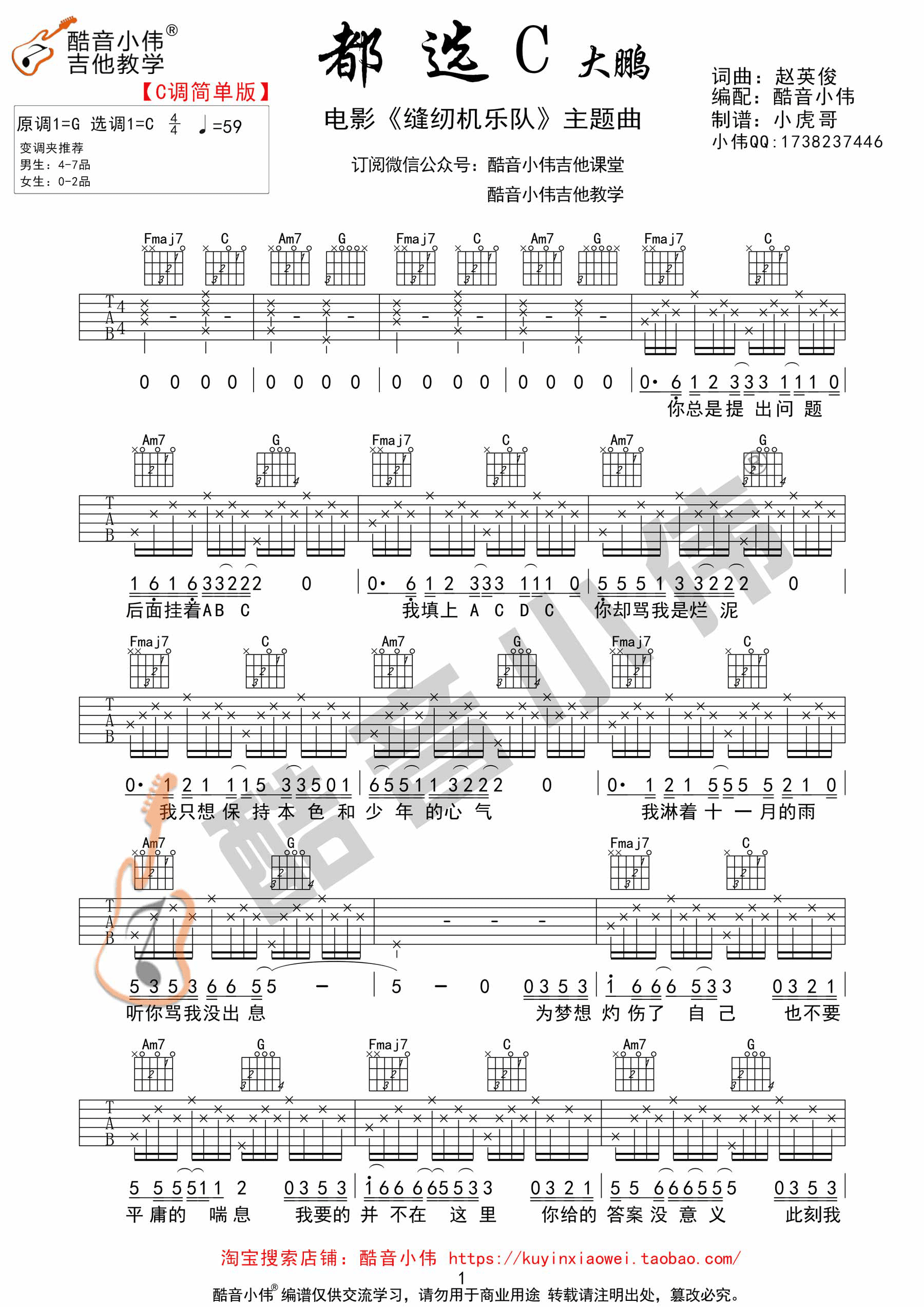 ѡC C򵥰棨Сΰѧ