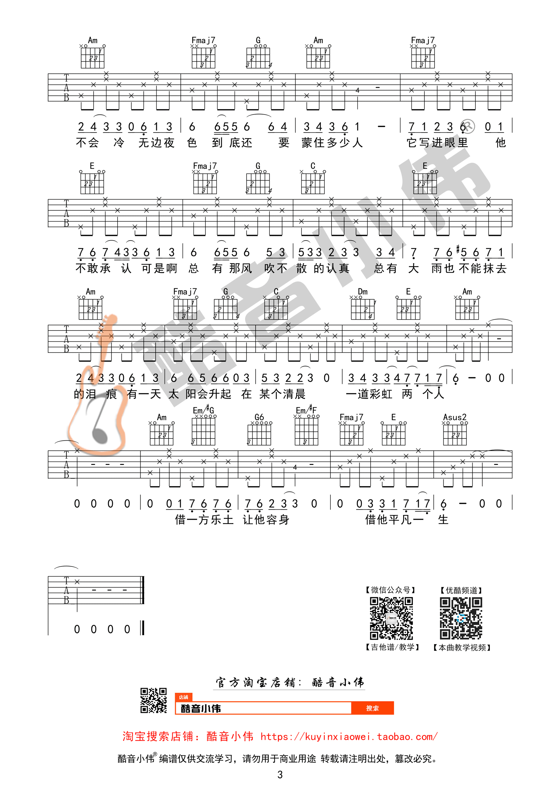 輪 C򵥰桾Сΰѧ