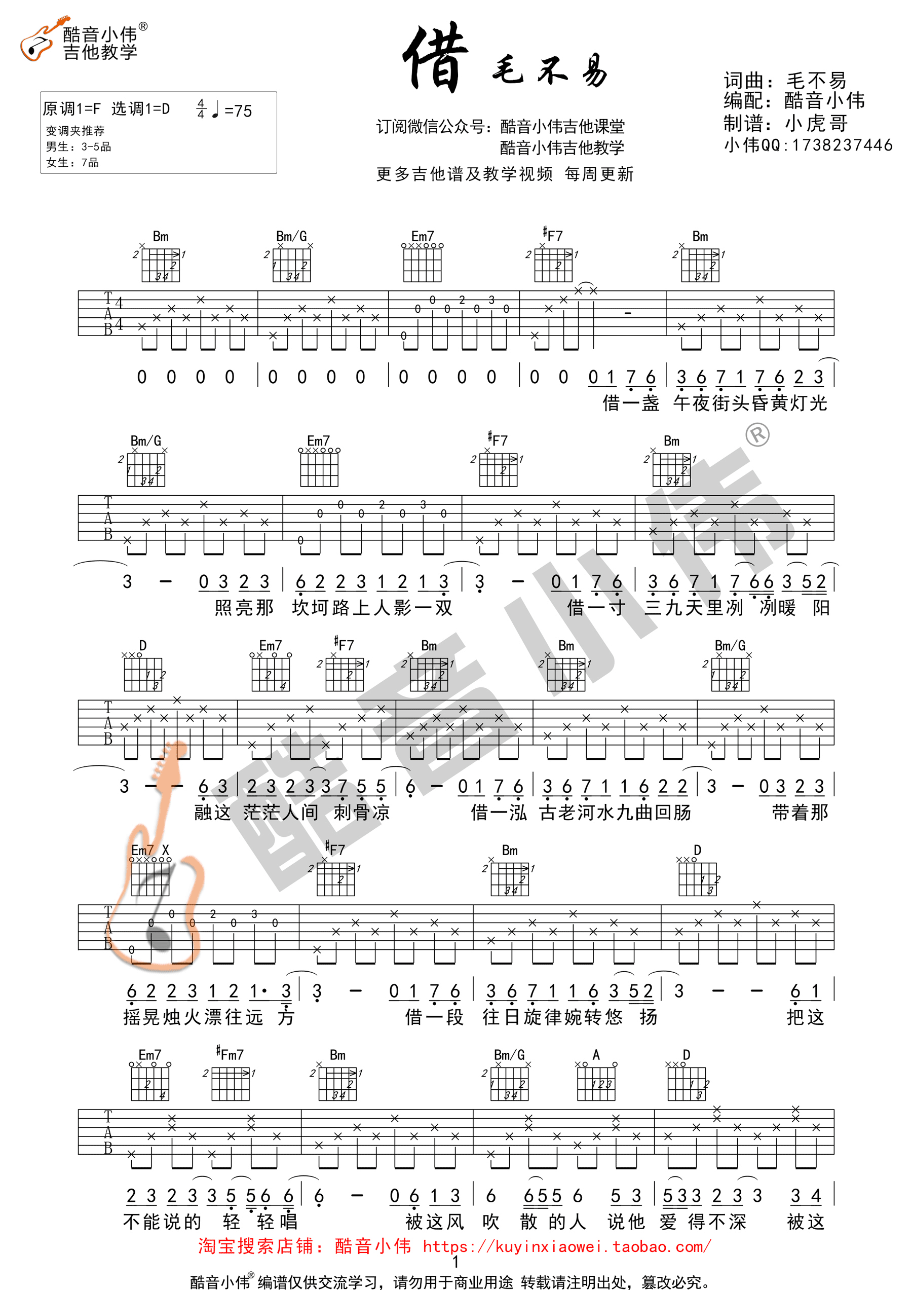 輪 м桾Сΰѧ