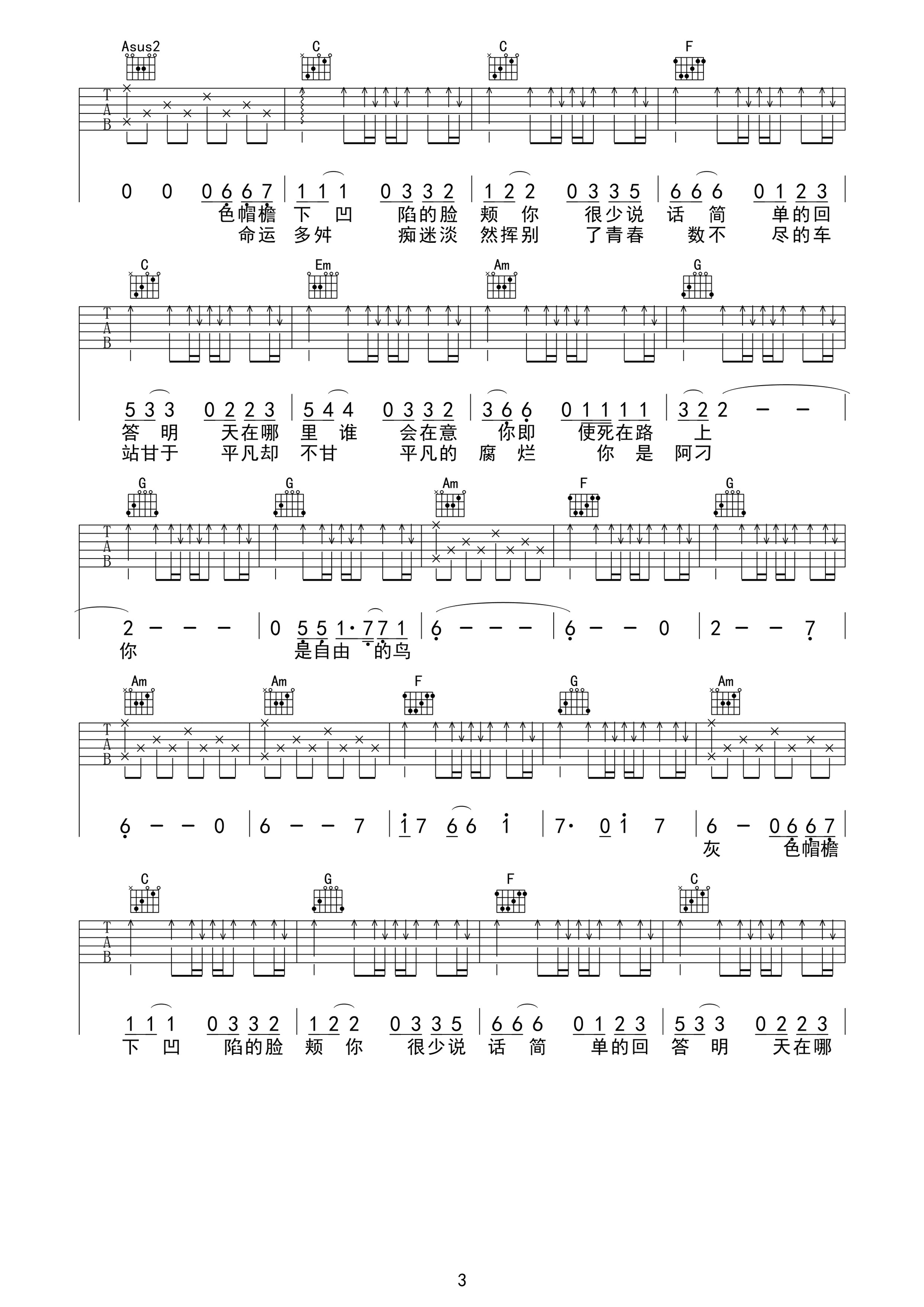  C嵯׼