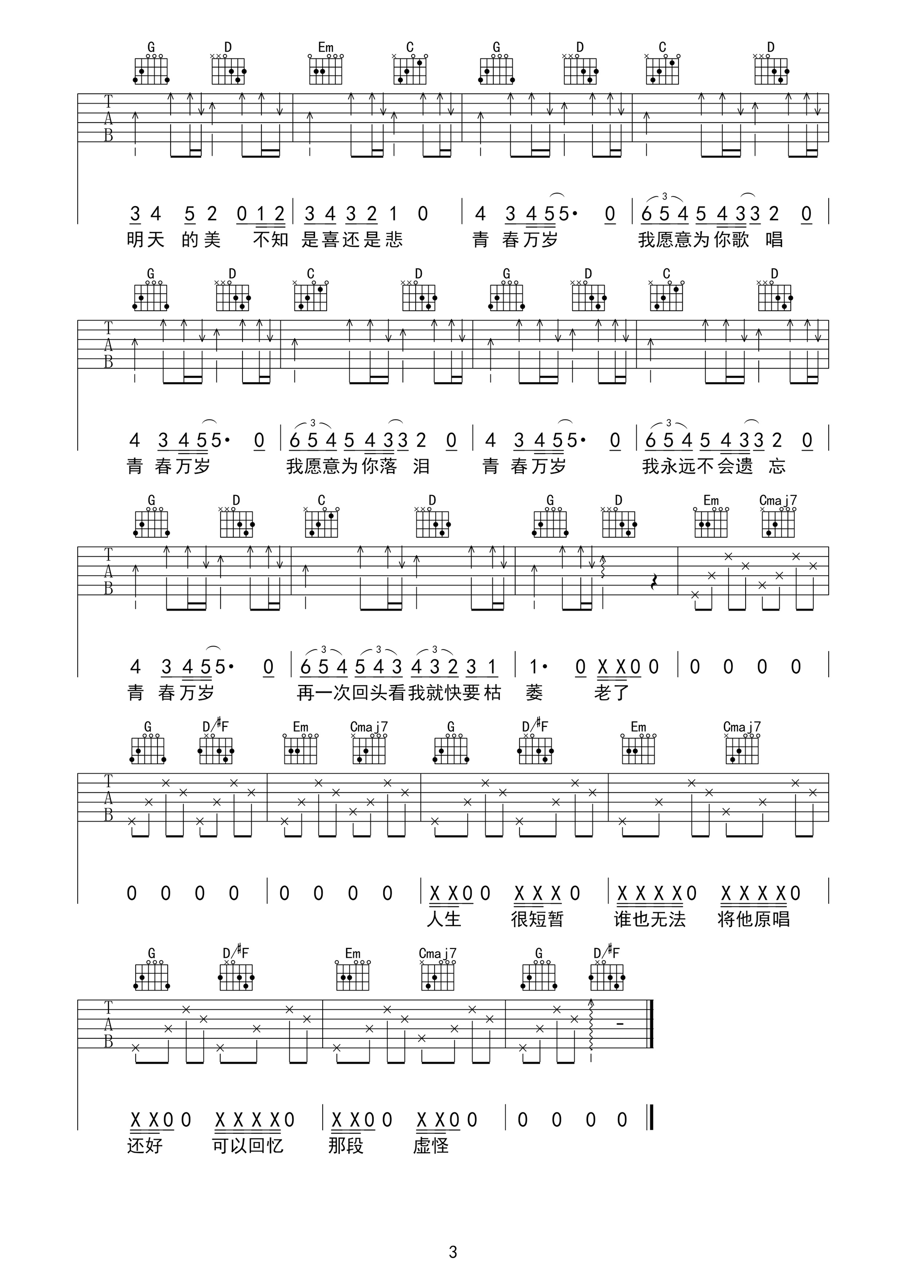 ഺ꼪 G嵯׼