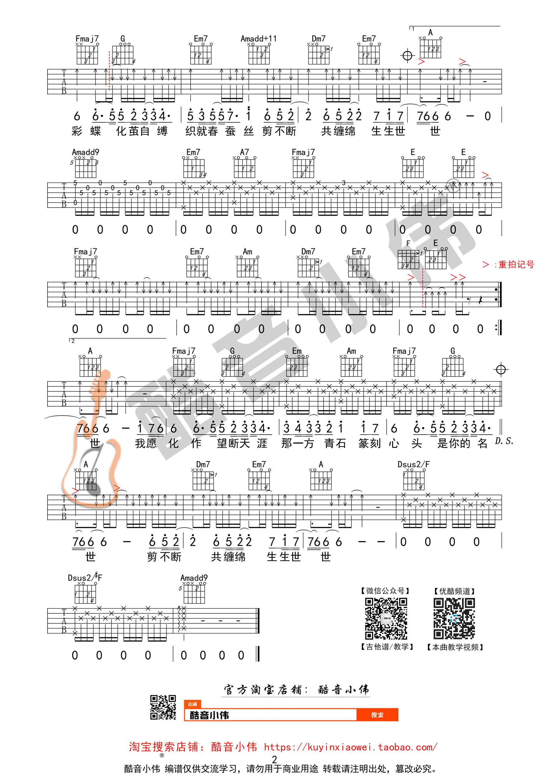 Ż Cԭ䣨Сΰף