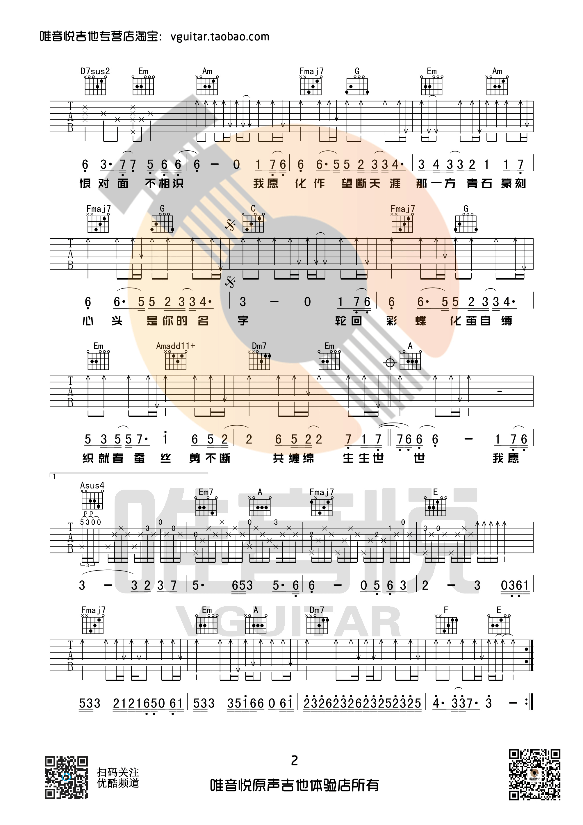 Ż C򵥰漪