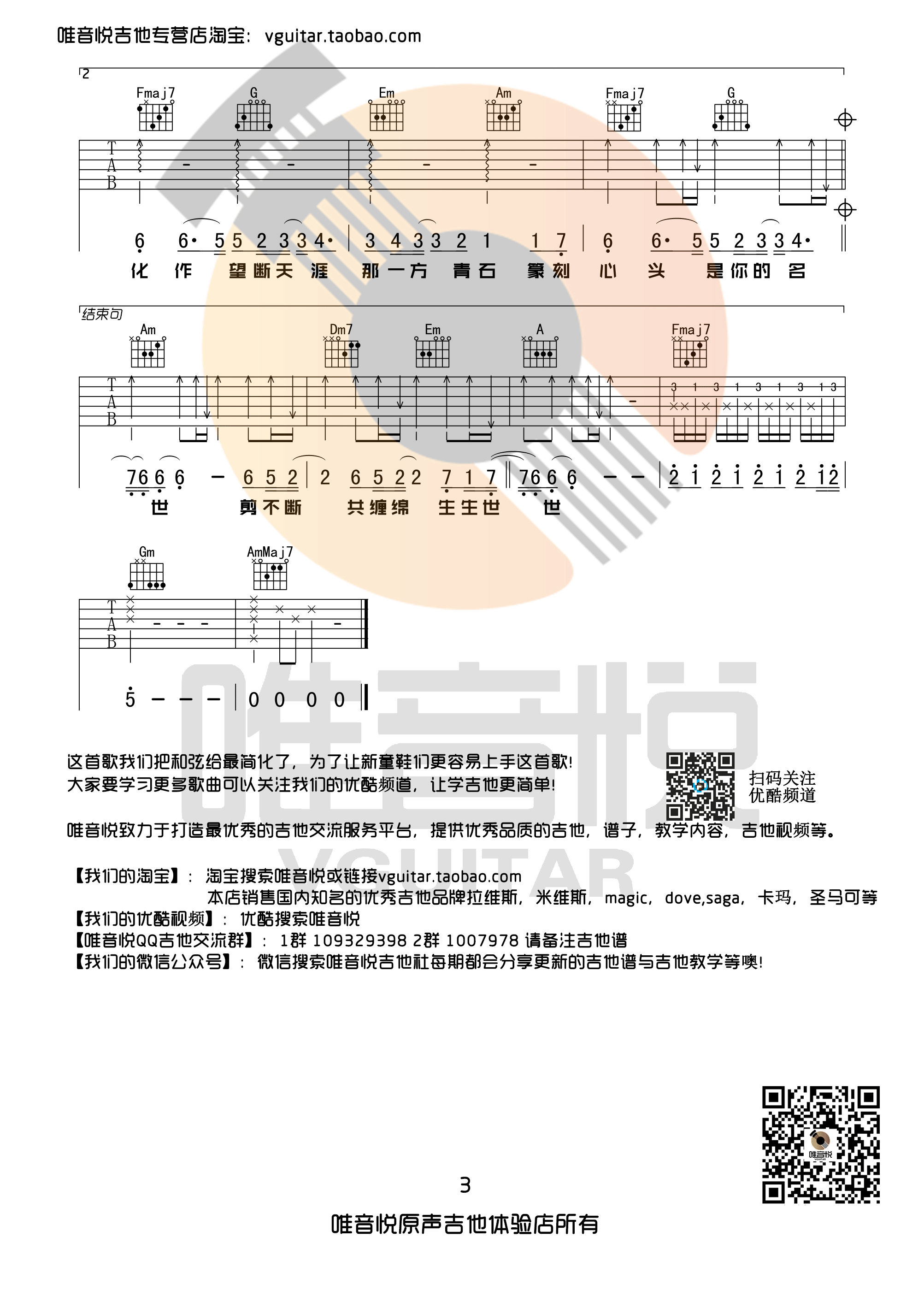 Ż C򵥰漪