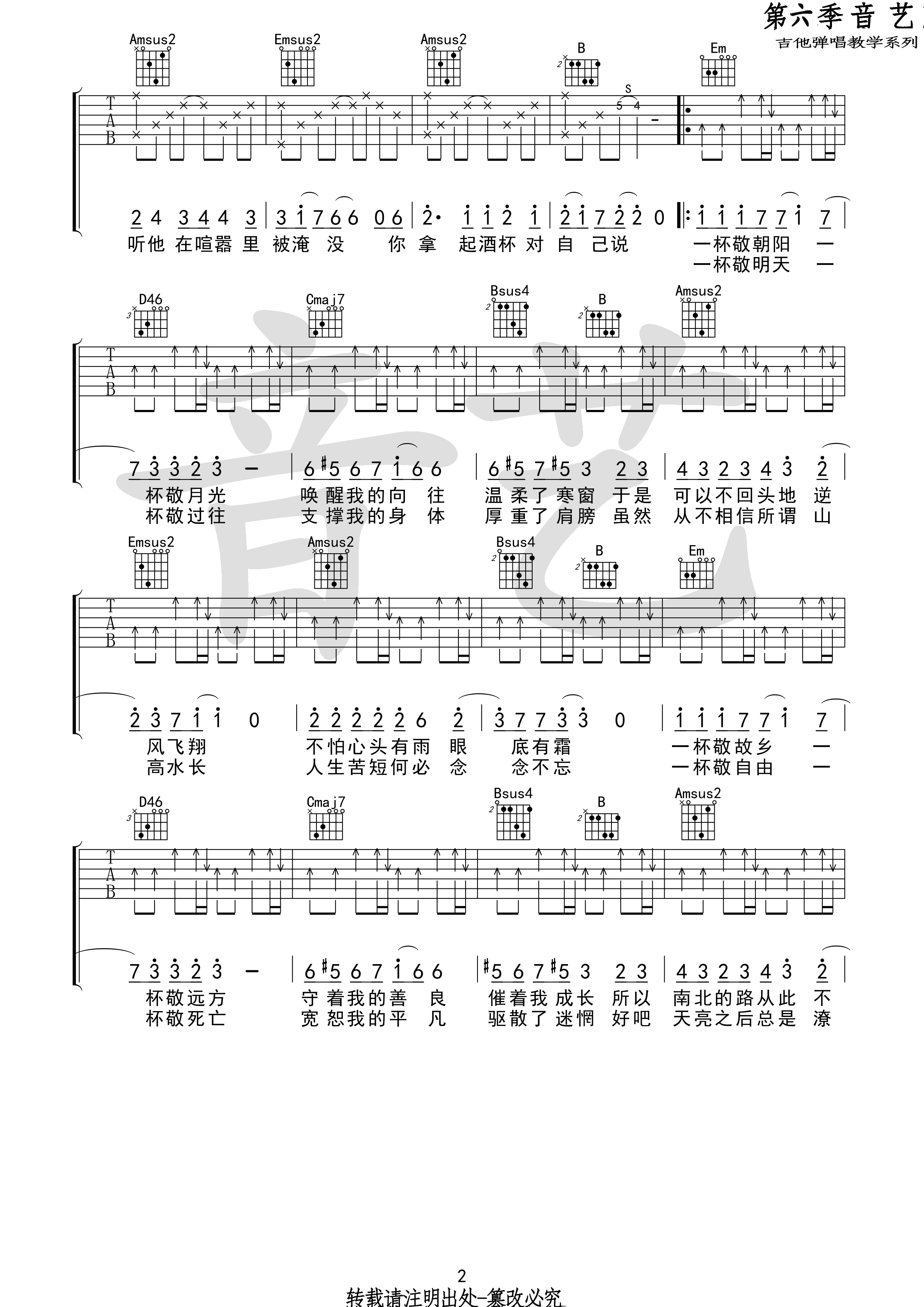  G嵯ף䣩