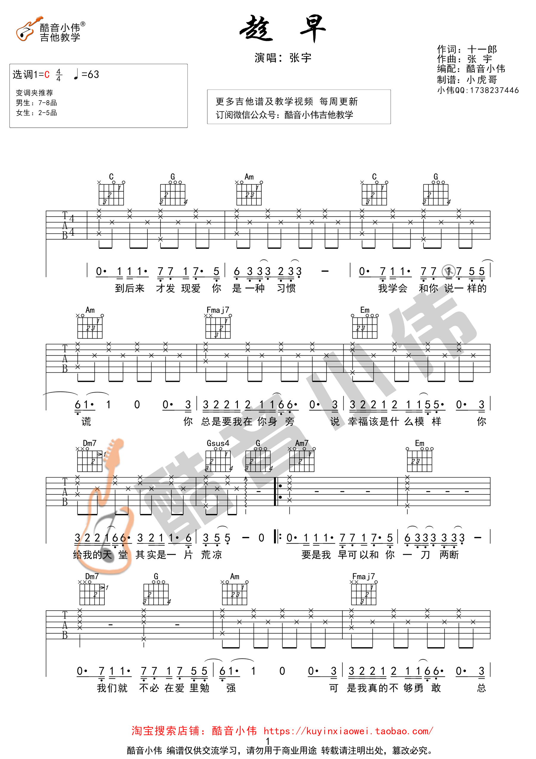 缪 C򵥰棨Сΰѧ