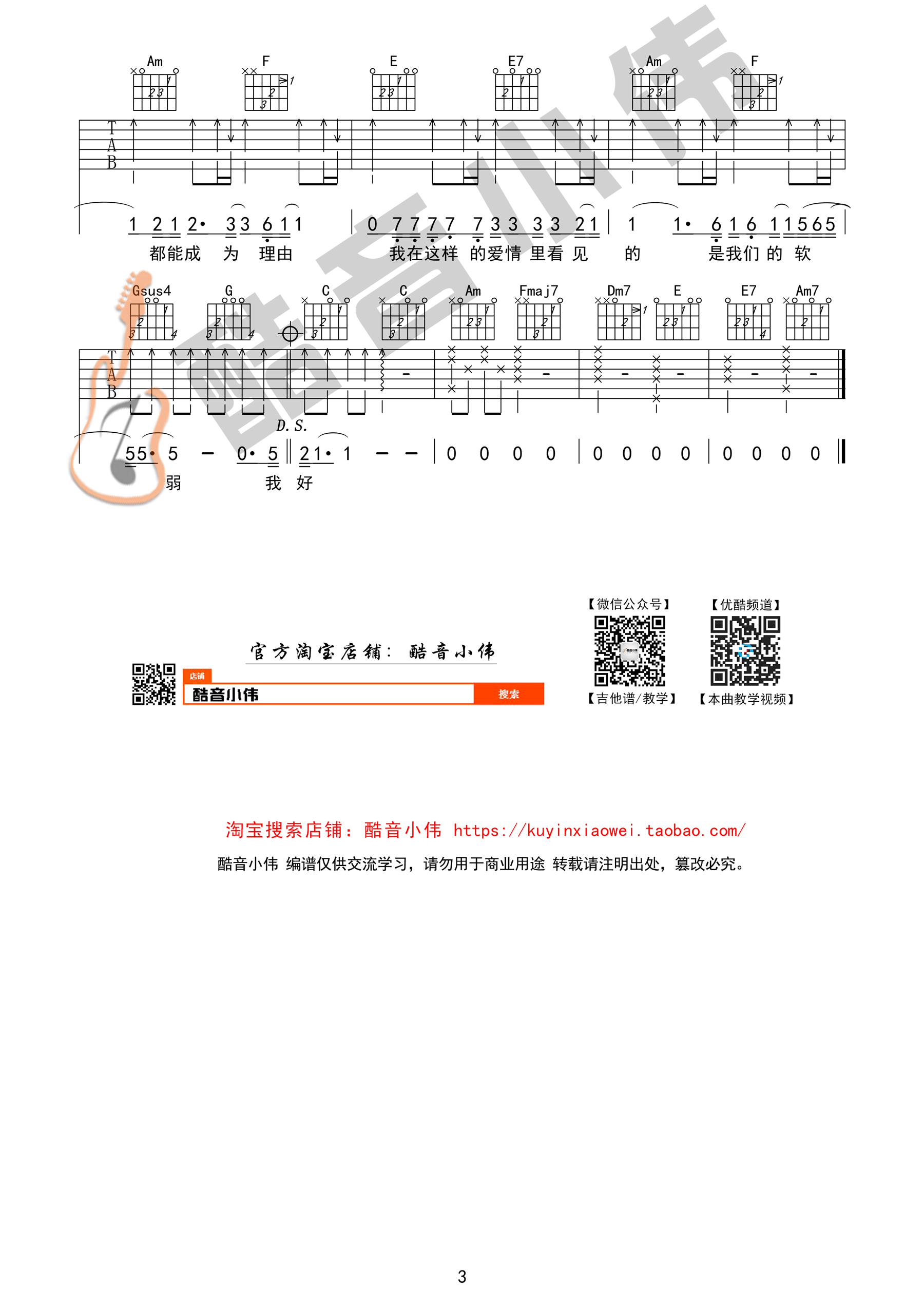 缪 C򵥰棨Сΰѧ