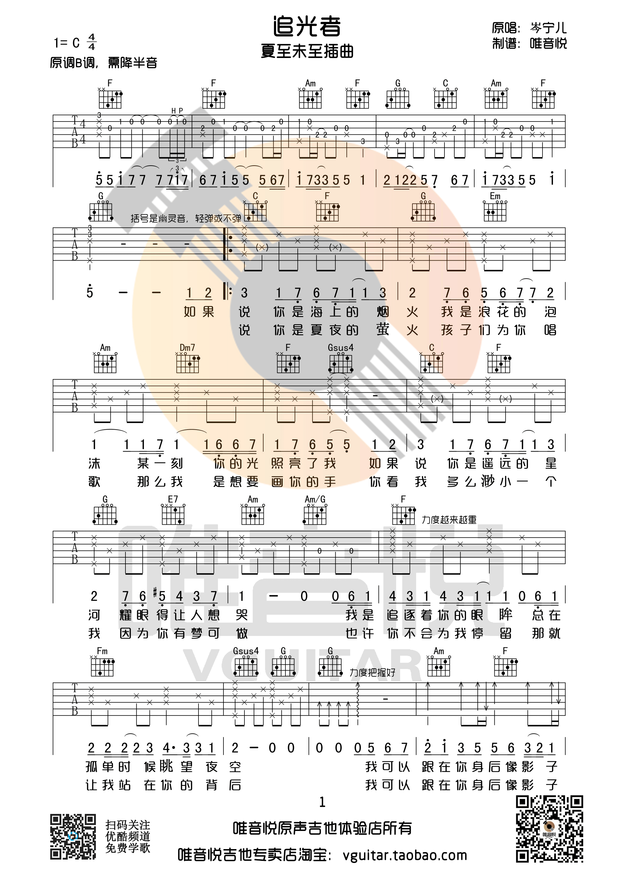 ׷߼ C򵥰漪