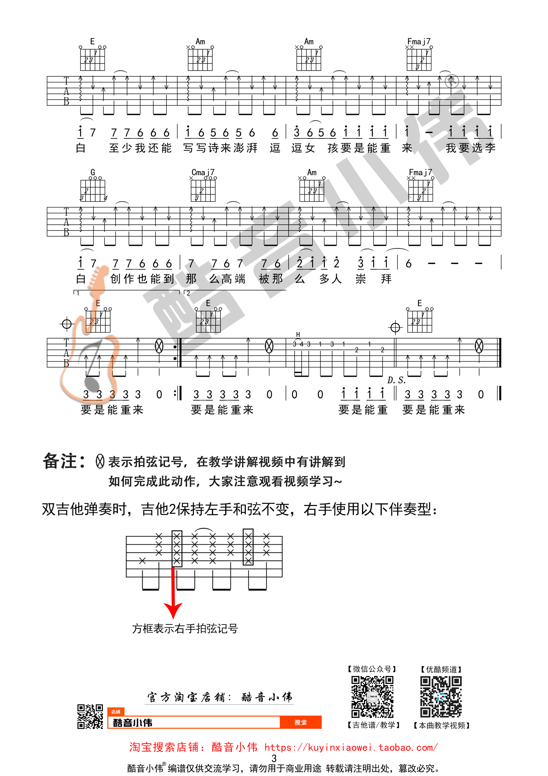 ׼ CɨҰ漪