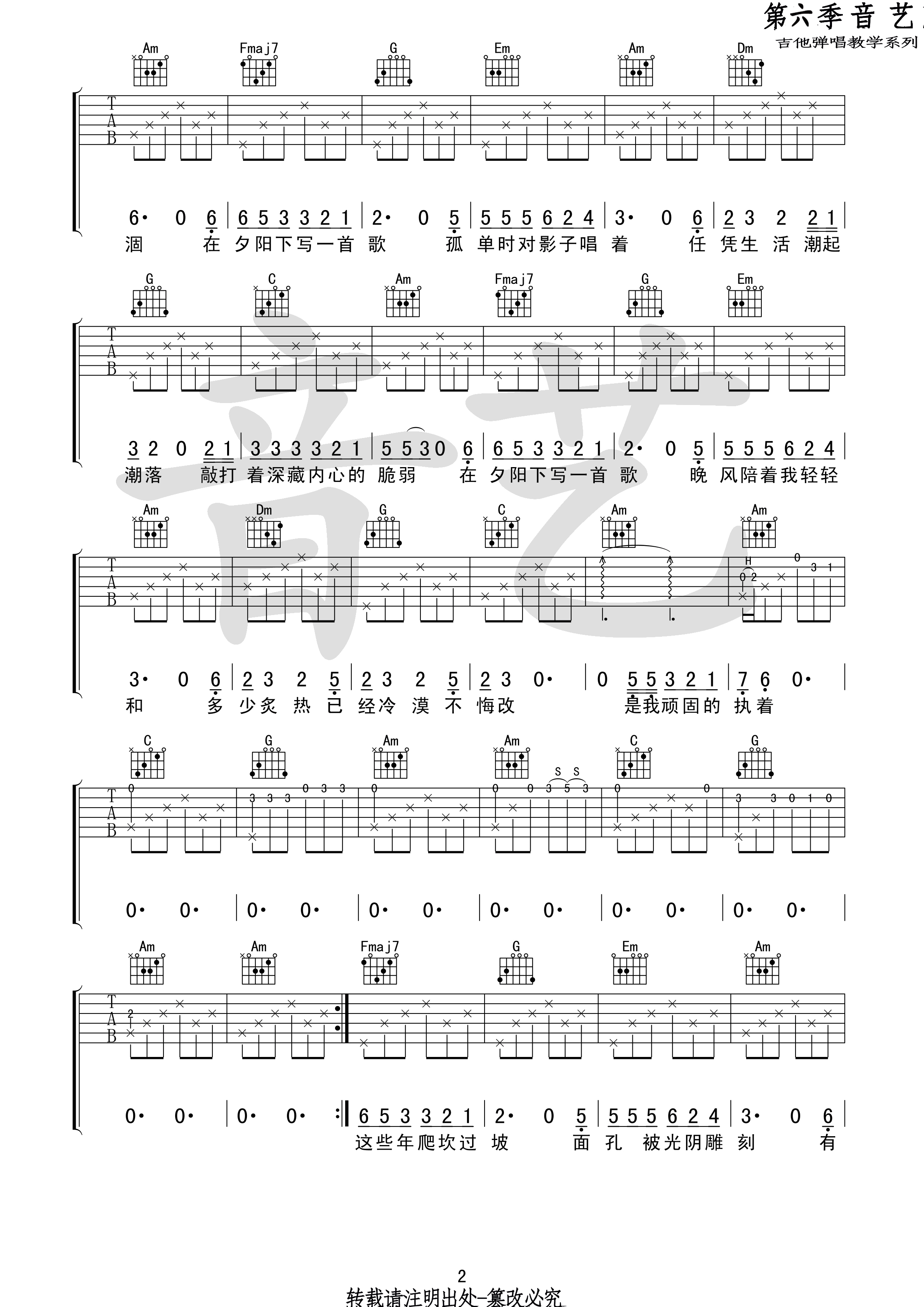 Ϧµĸԭ漪 C嵯׼