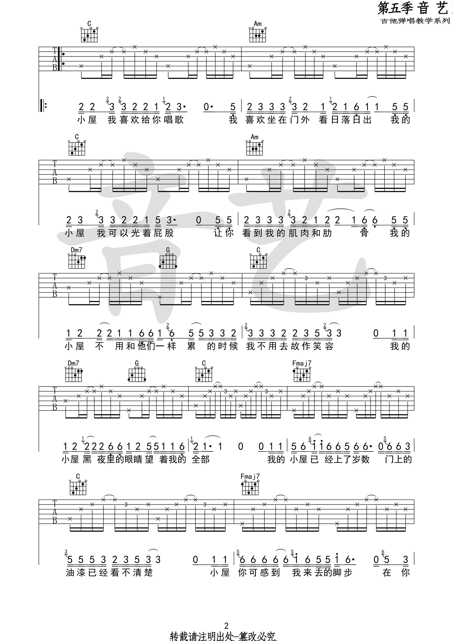 Сݼ 嵯