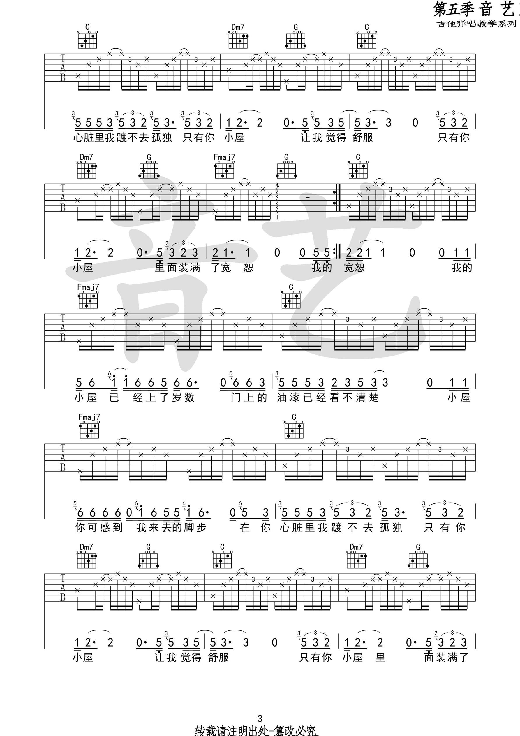 Сݼ 嵯