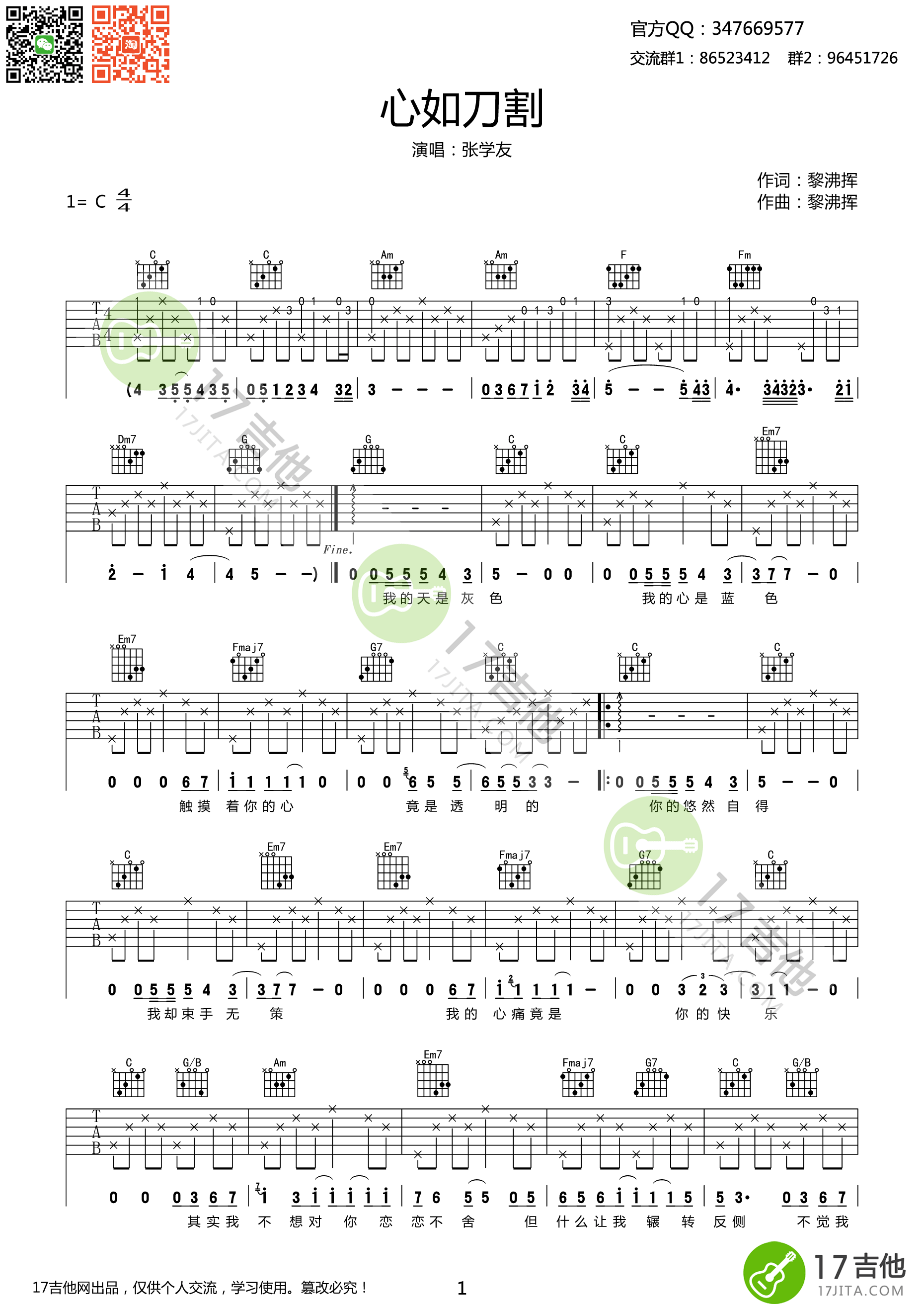 絶 C嵯׼