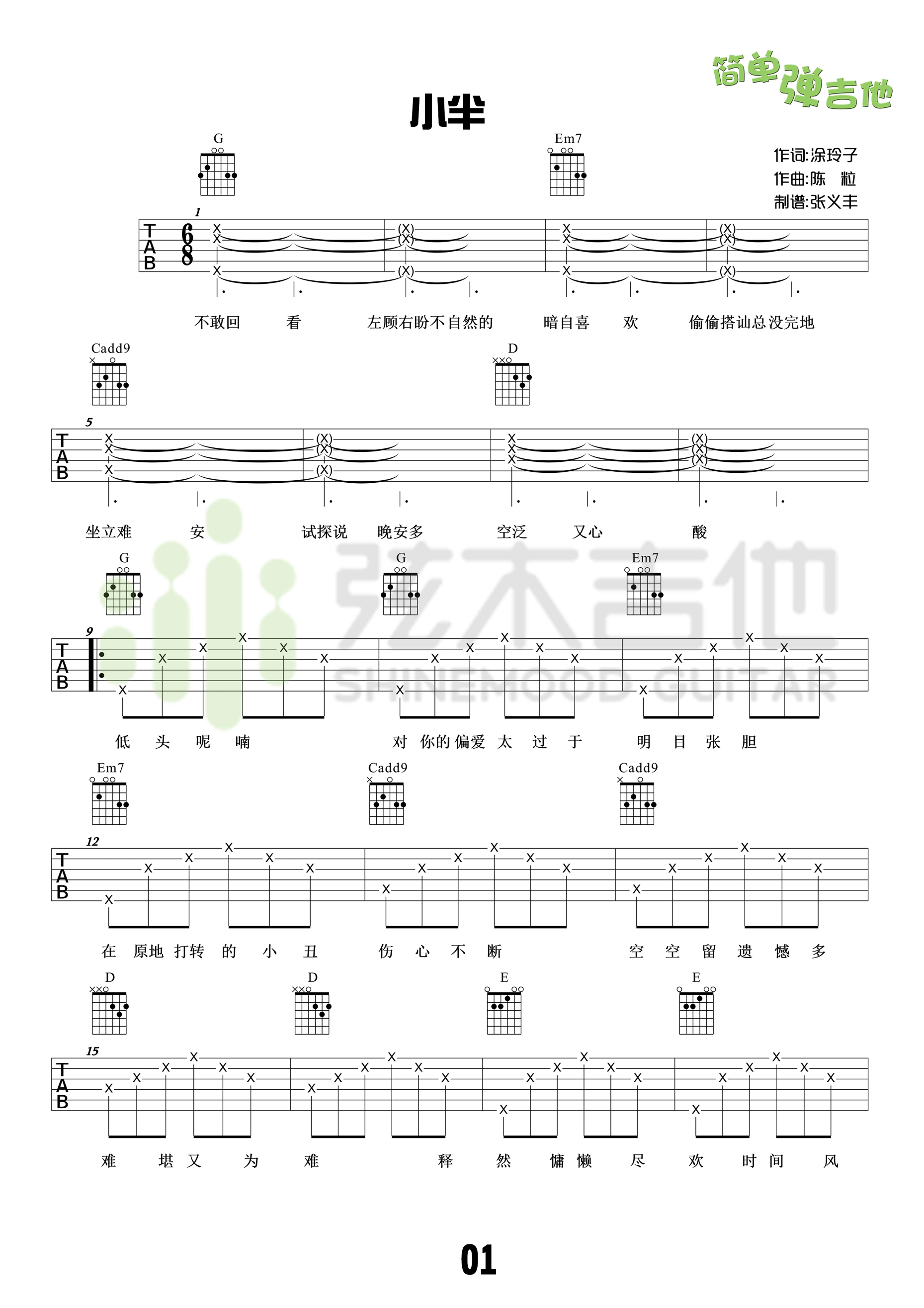 С뼪 G嵯ףľ棩