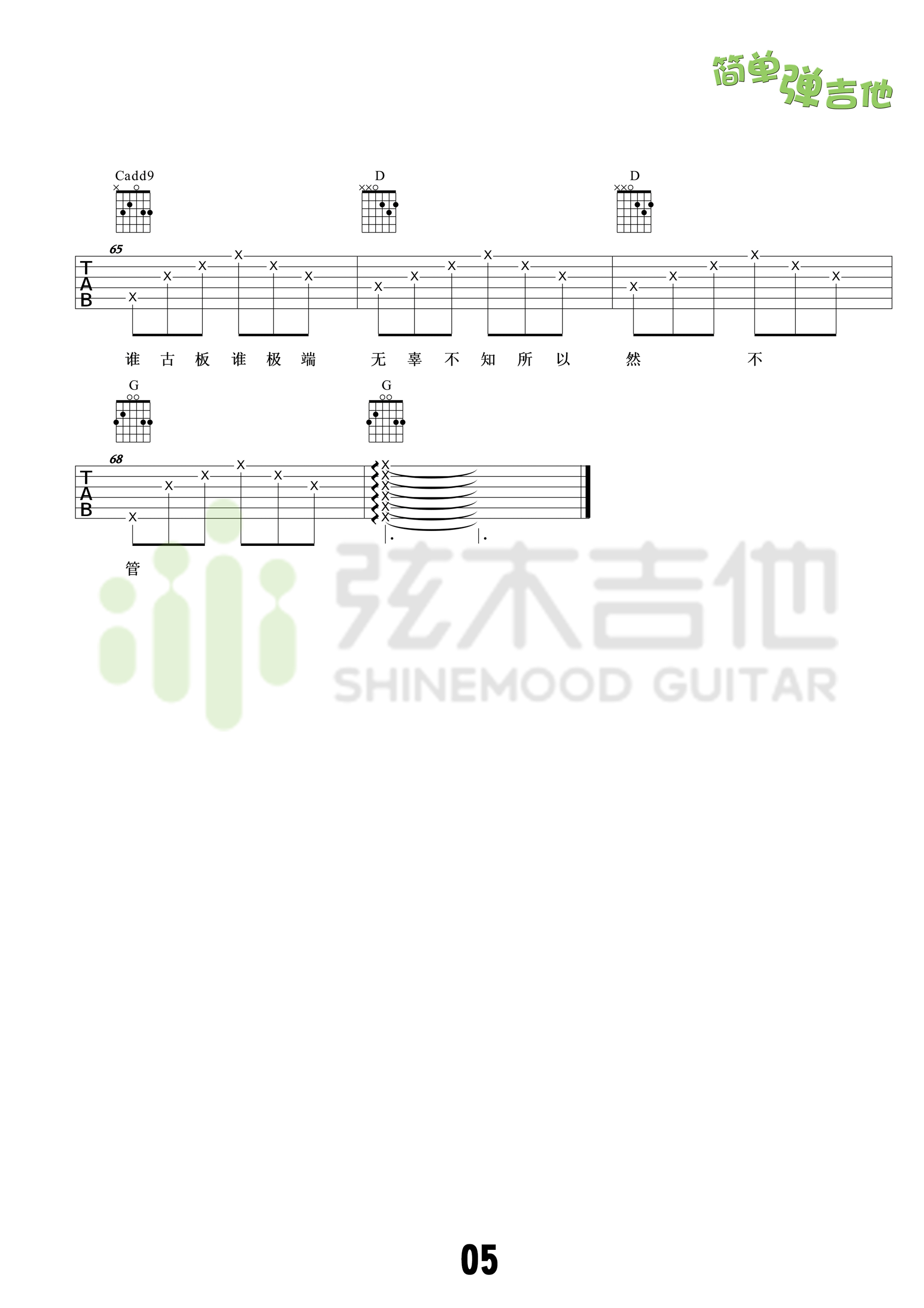 С뼪 G嵯ףľ棩