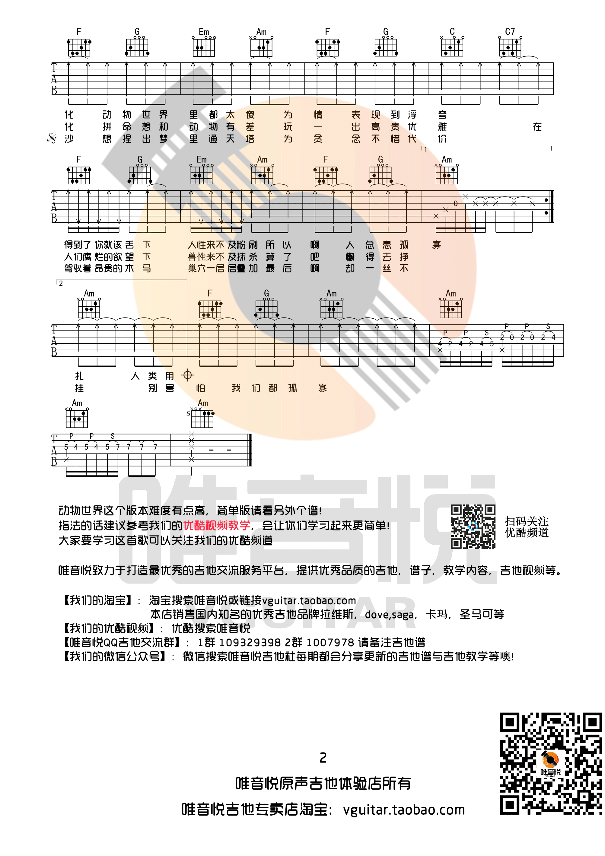 缪 Cԭ漪