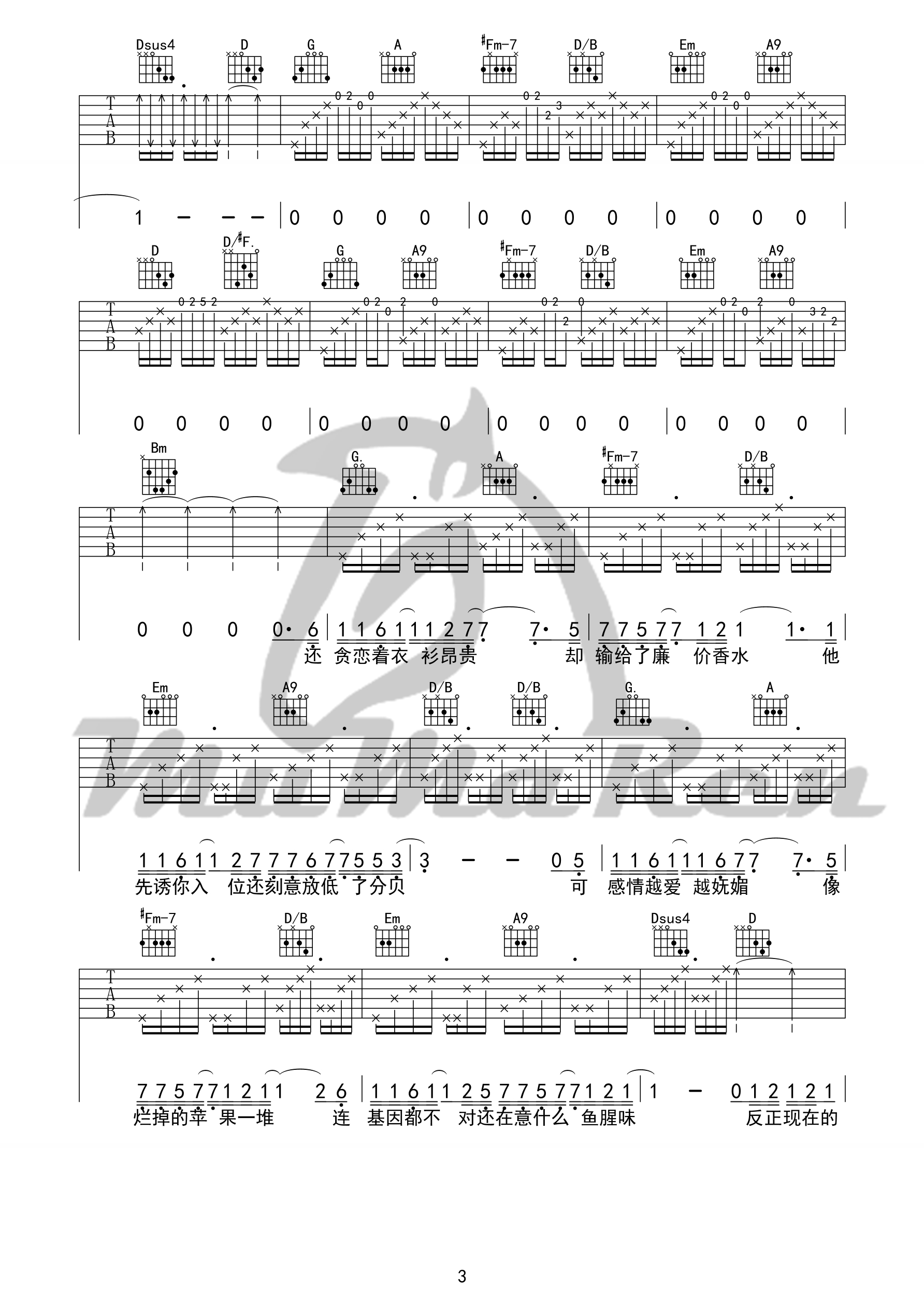  D䣨棩