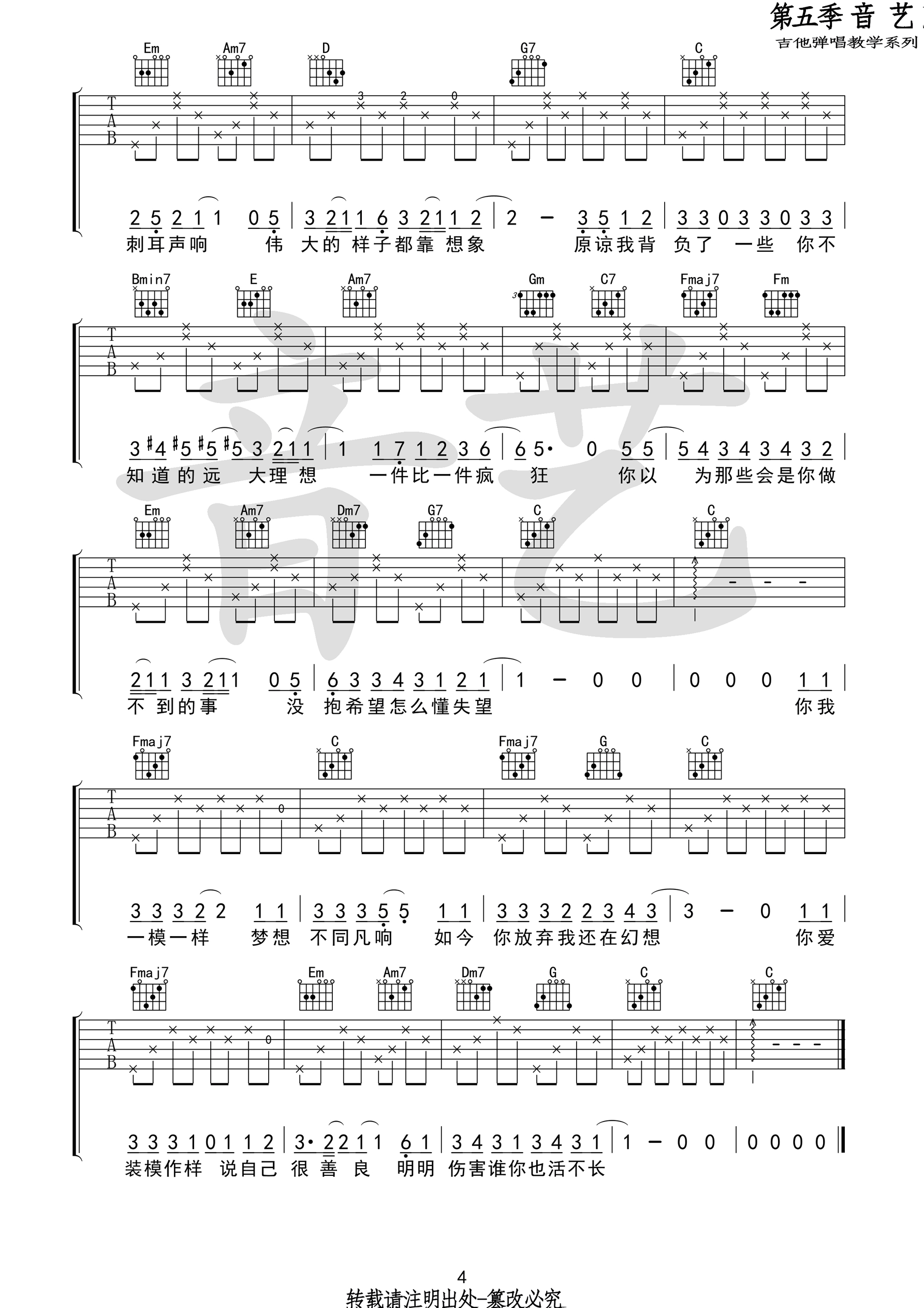 ۷伪 Cԭ棨䣩