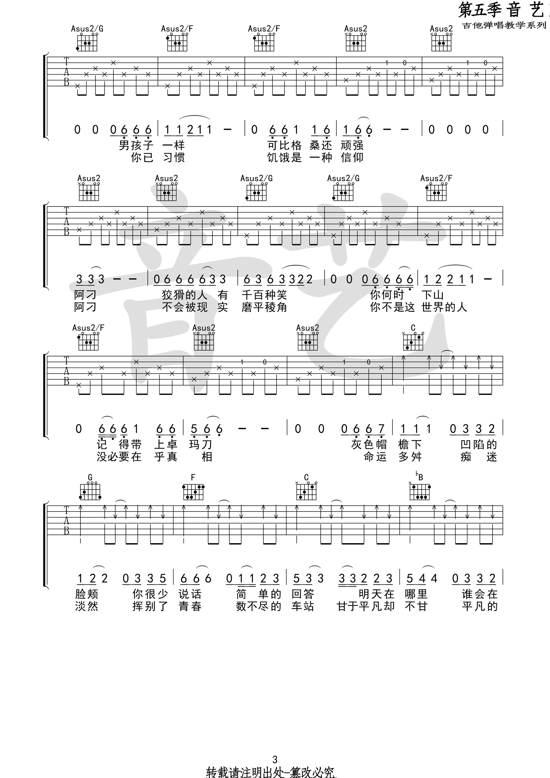  Cԭ䣨