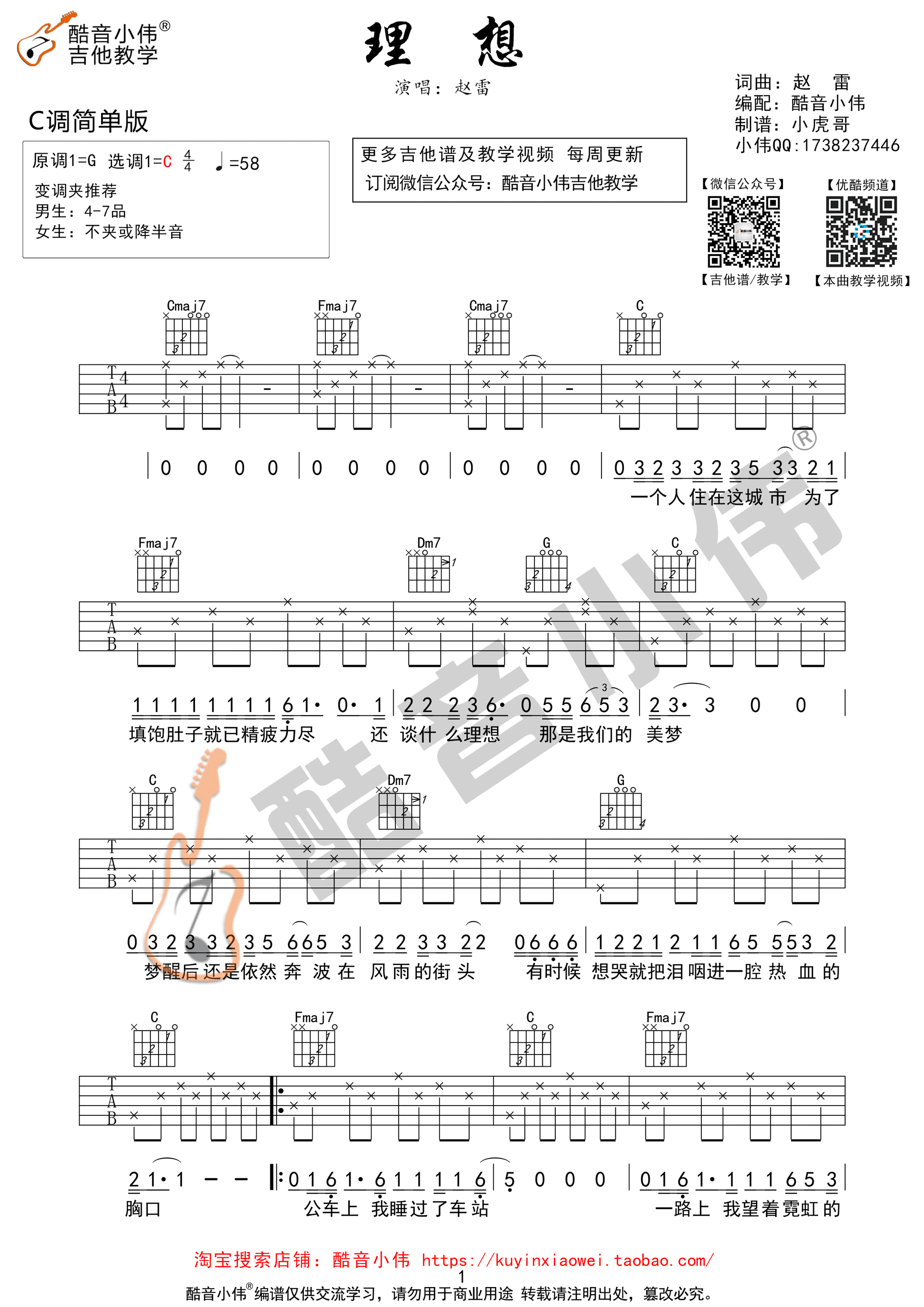 뼪 C򵥰棨Сΰף