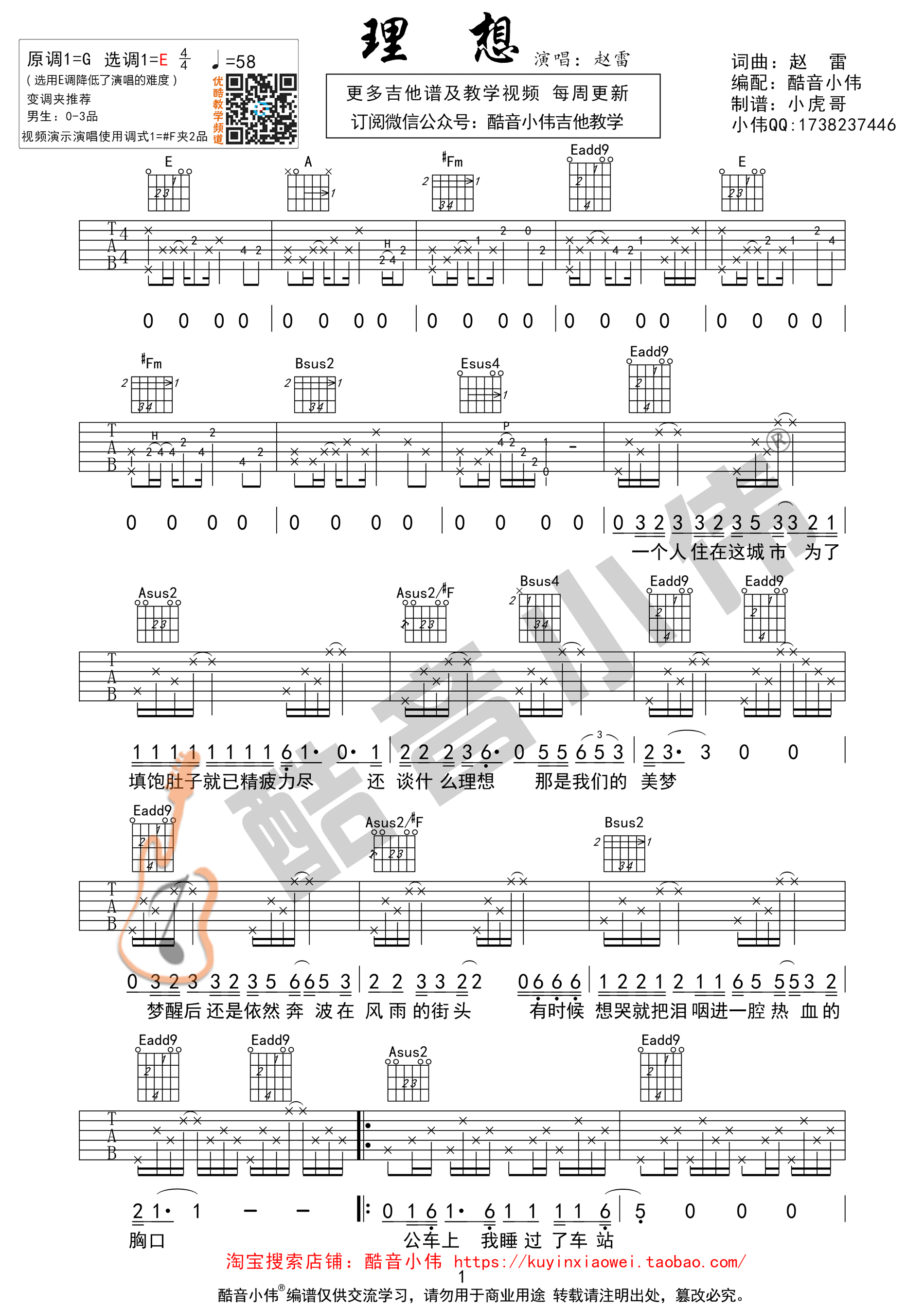 뼪 E嵯ףСΰѧ棩