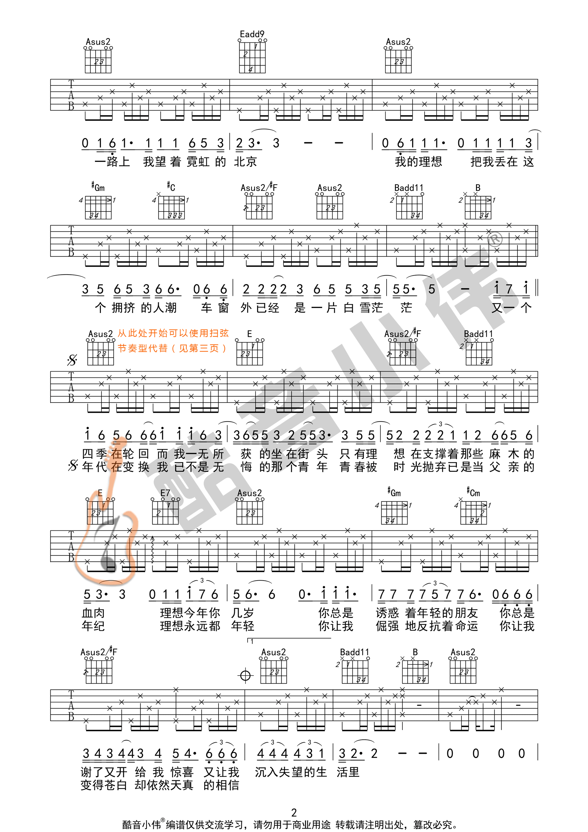 뼪 E嵯ףСΰѧ棩