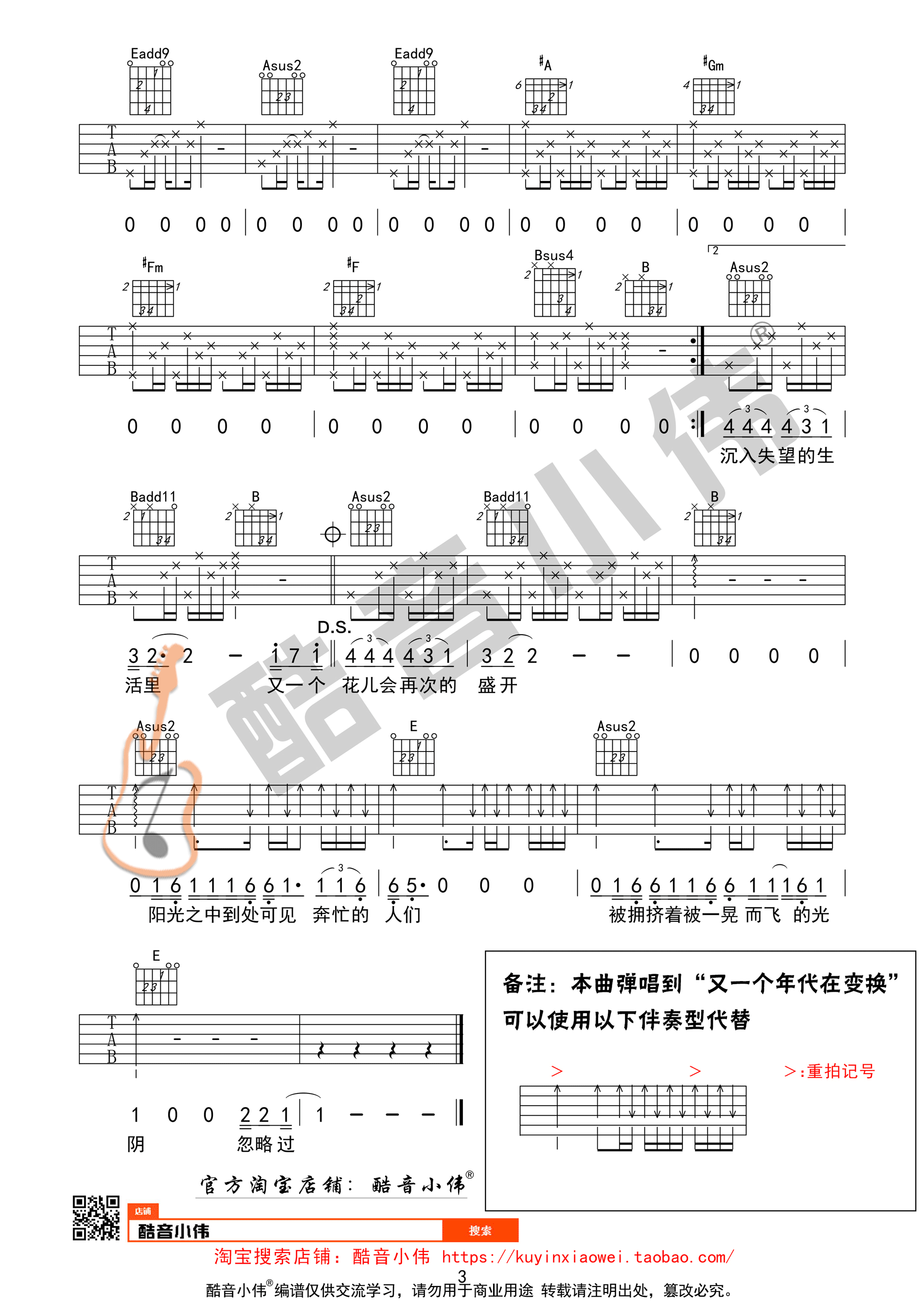 뼪 E嵯ףСΰѧ棩