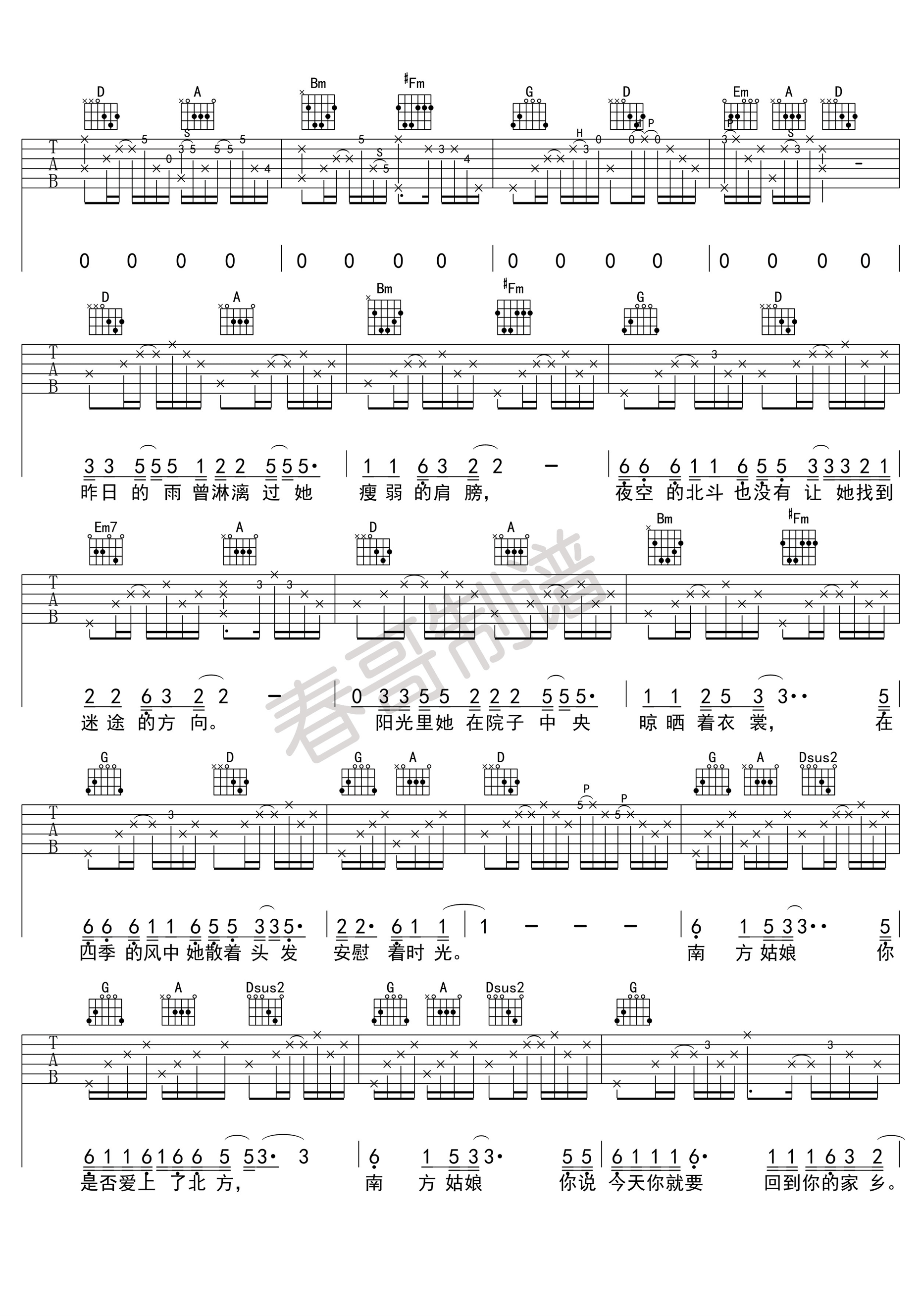 ϷＪ D嵯׼