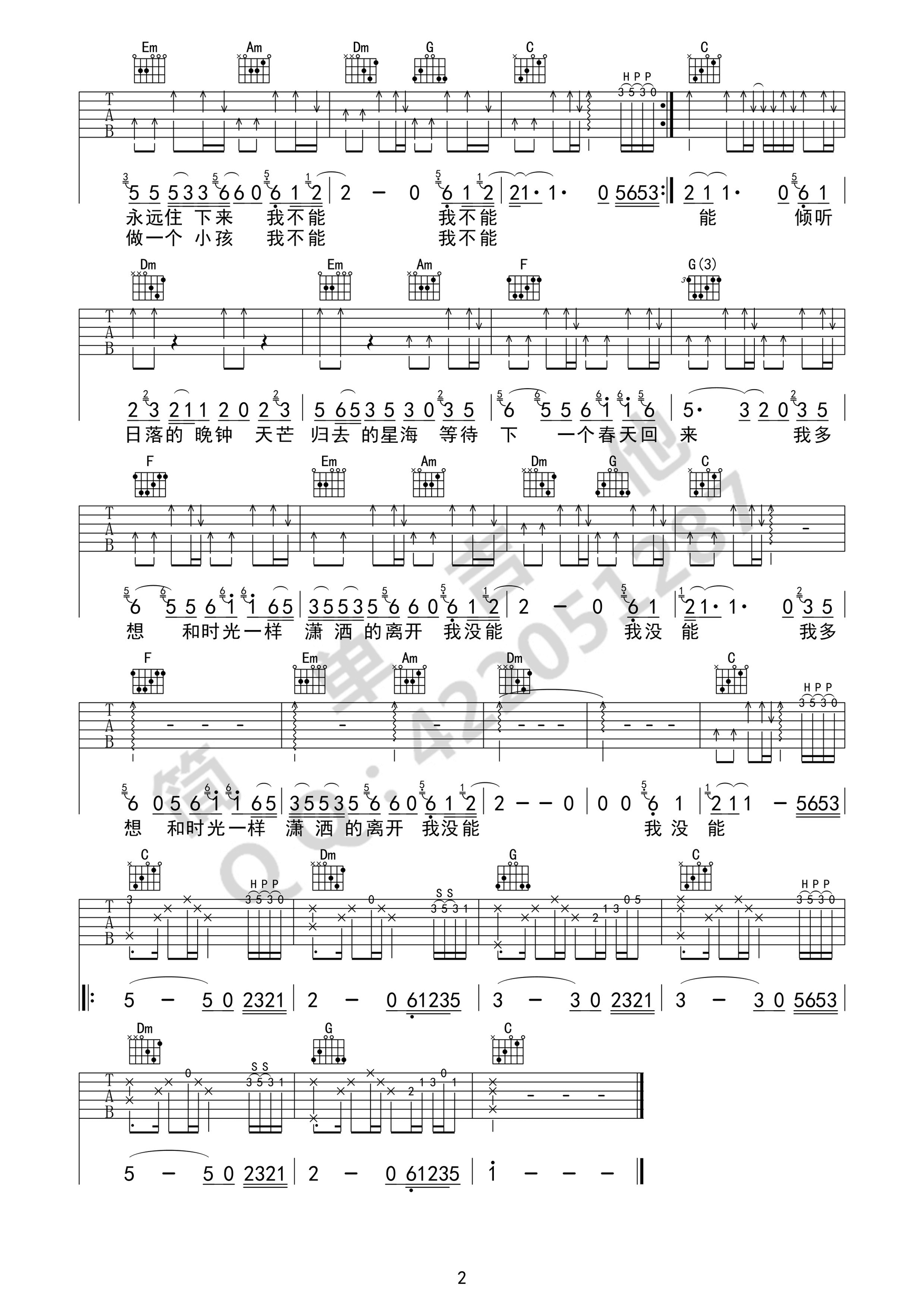  C嵯׼