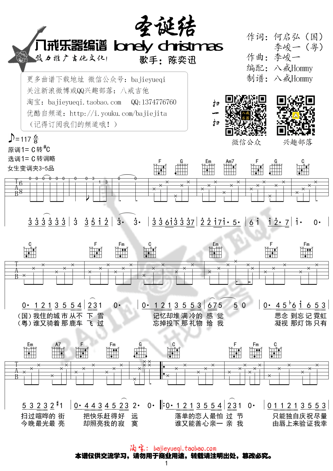 ʥἪ C򵥰漪