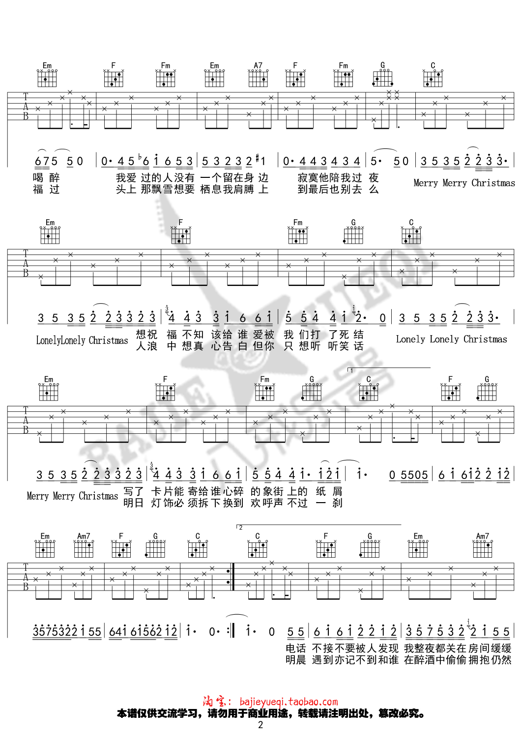 ʥἪ C򵥰漪