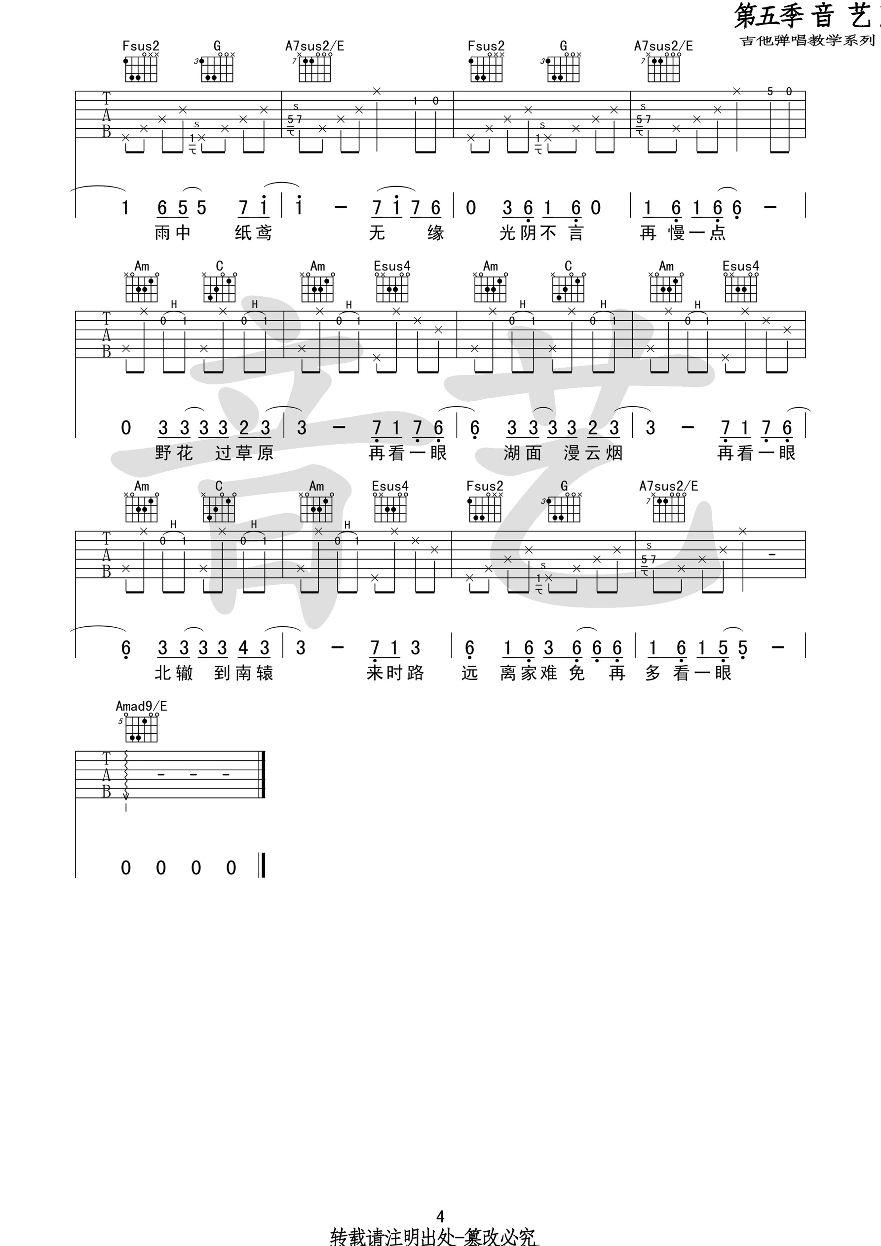 ɼ C嵯׼